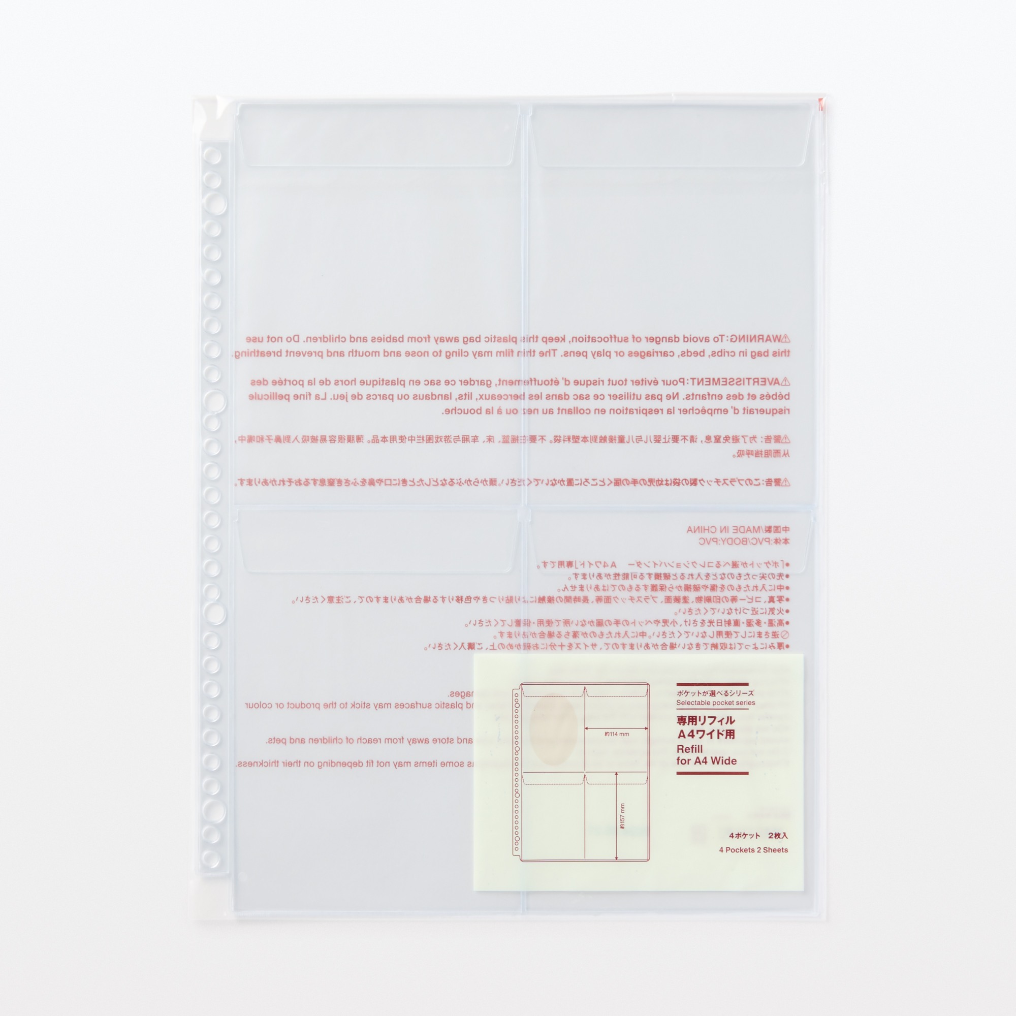 Selectable pocket series Refill for A4 Wide