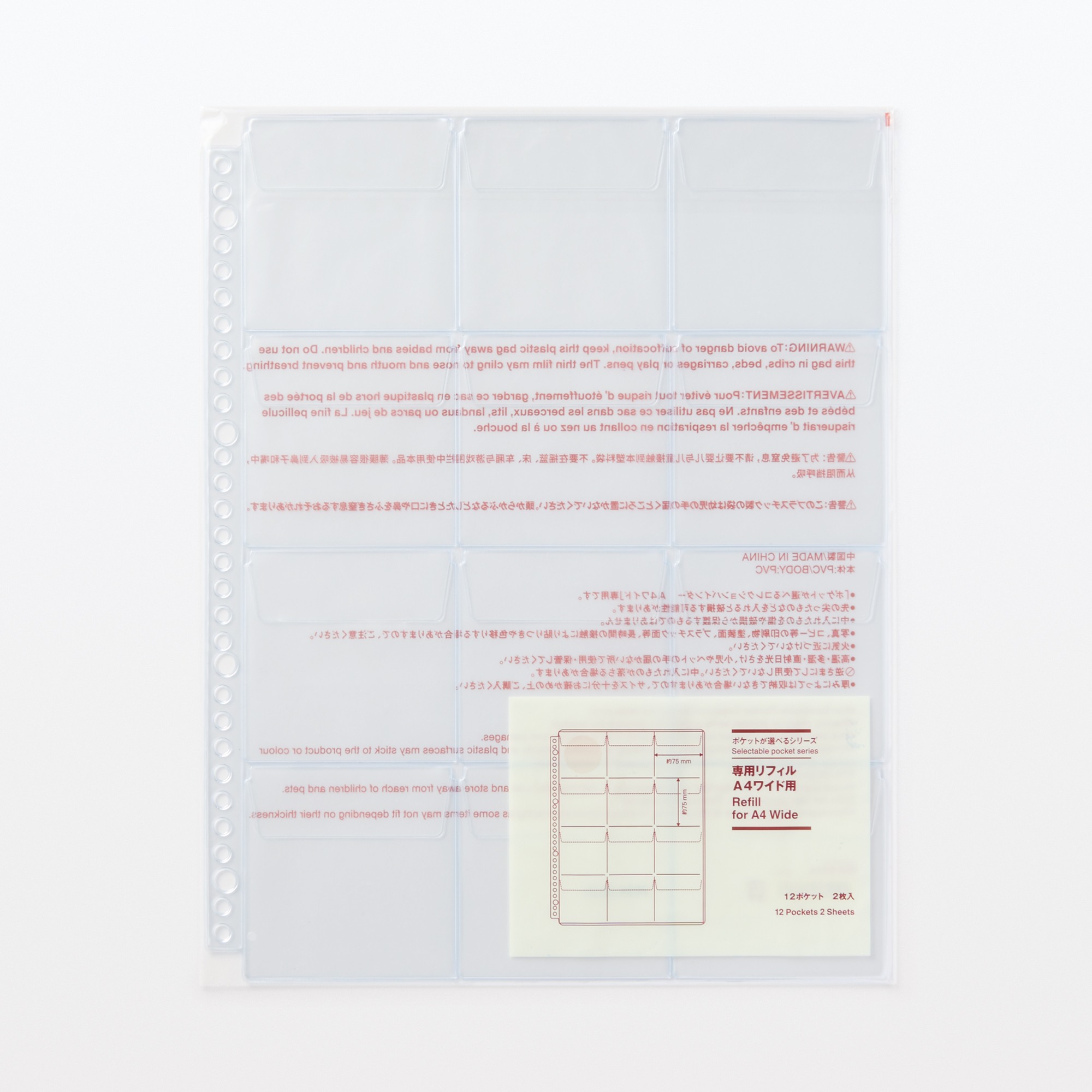Selectable pocket series Refill for A4 Wide
