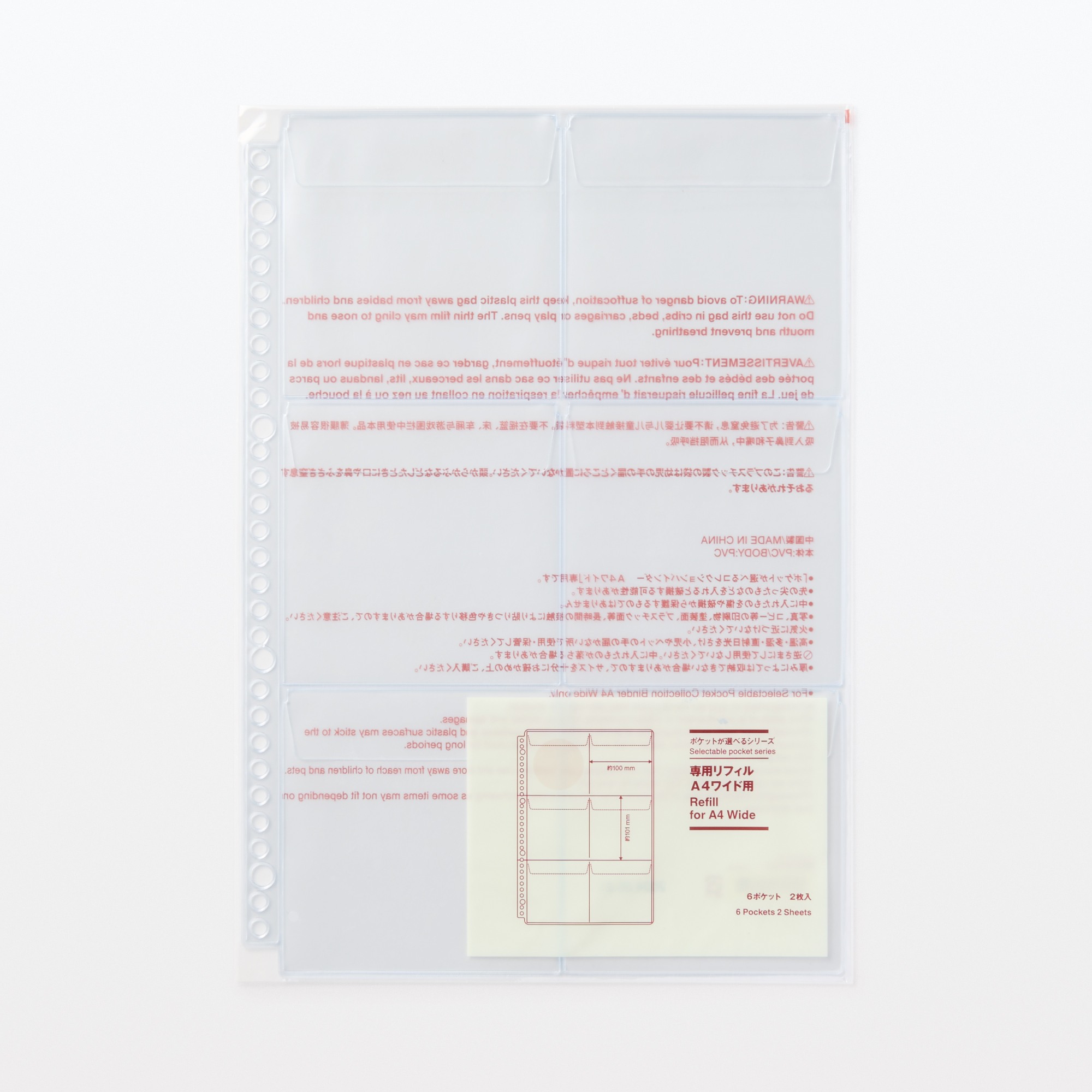 Selectable pocket series Refill for A4 Wide