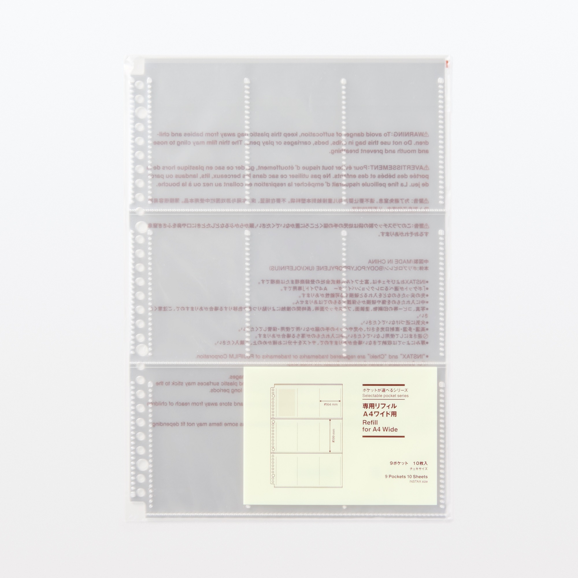 Selectable pocket series Refill for A4 Wide