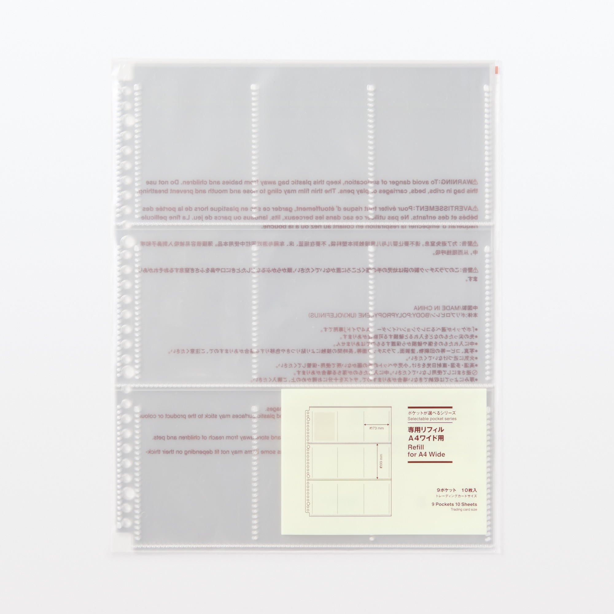 Selectable pocket series Refill for A4 Wide