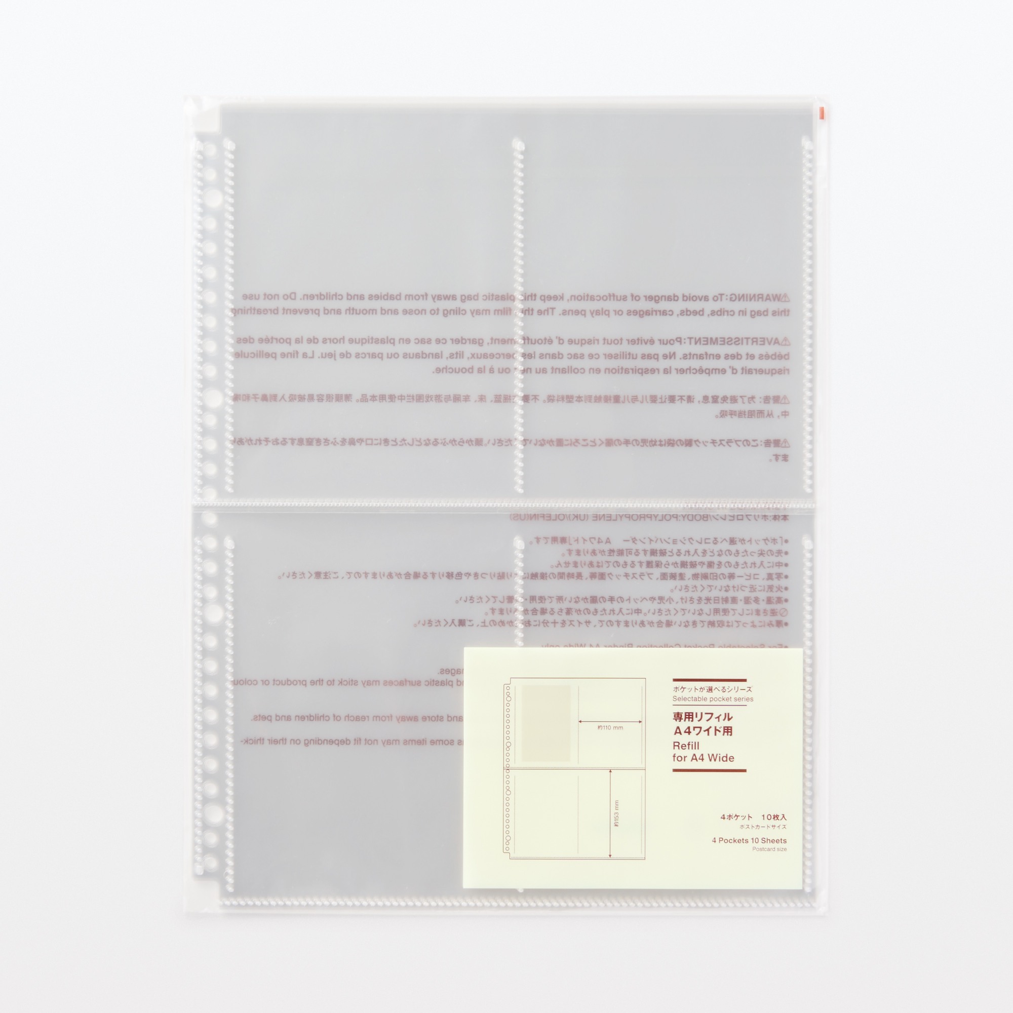 Selectable pocket series Refill for A4 Wide