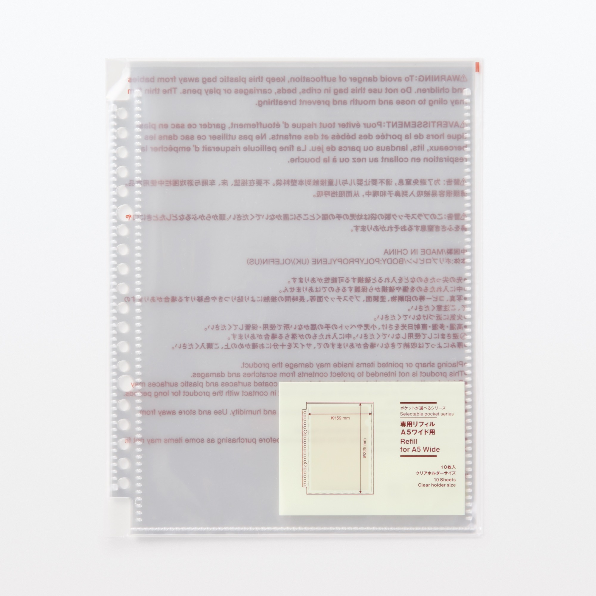 Selectable pocket series Refill for A5 Wide