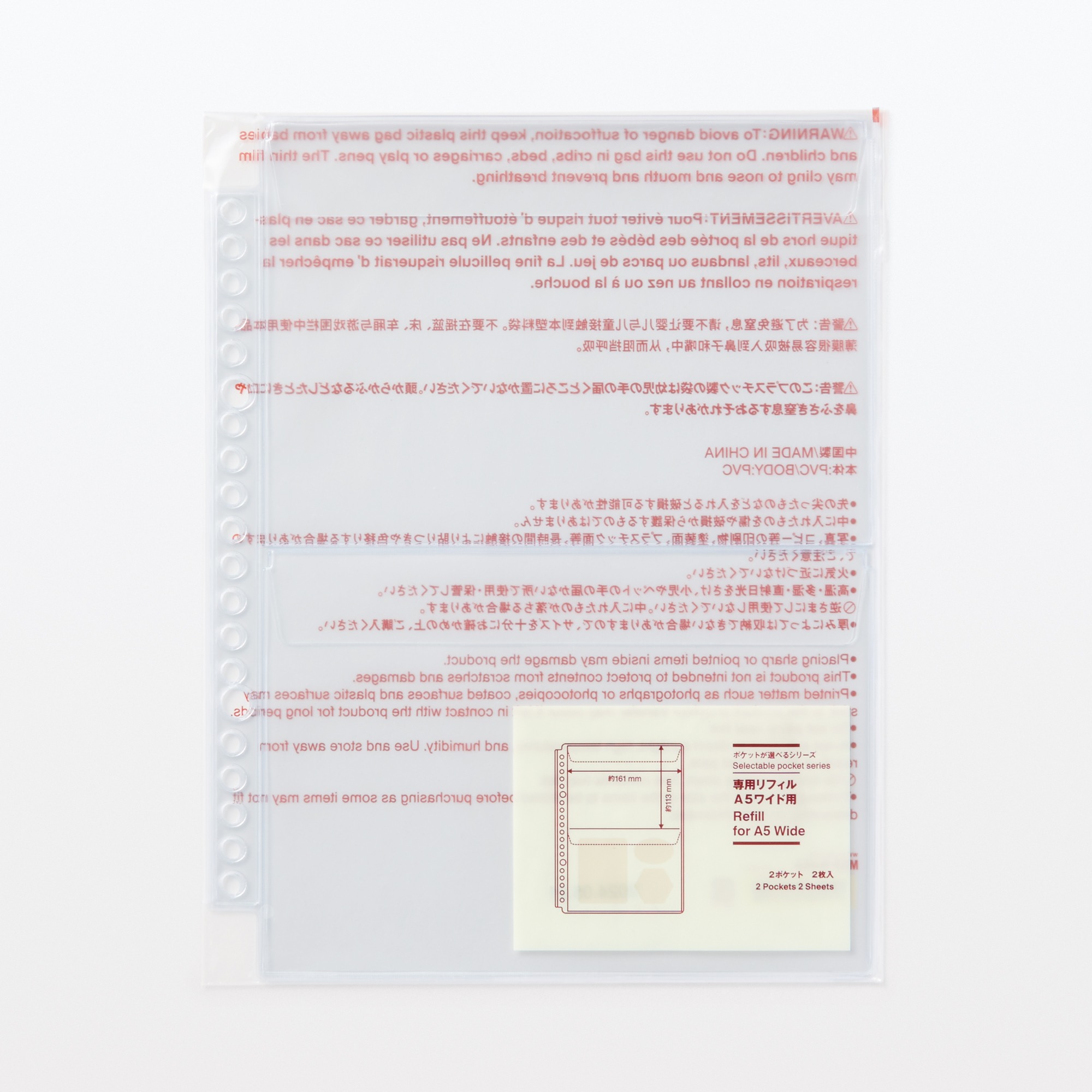 Selectable pocket series Refill for A5 Wide