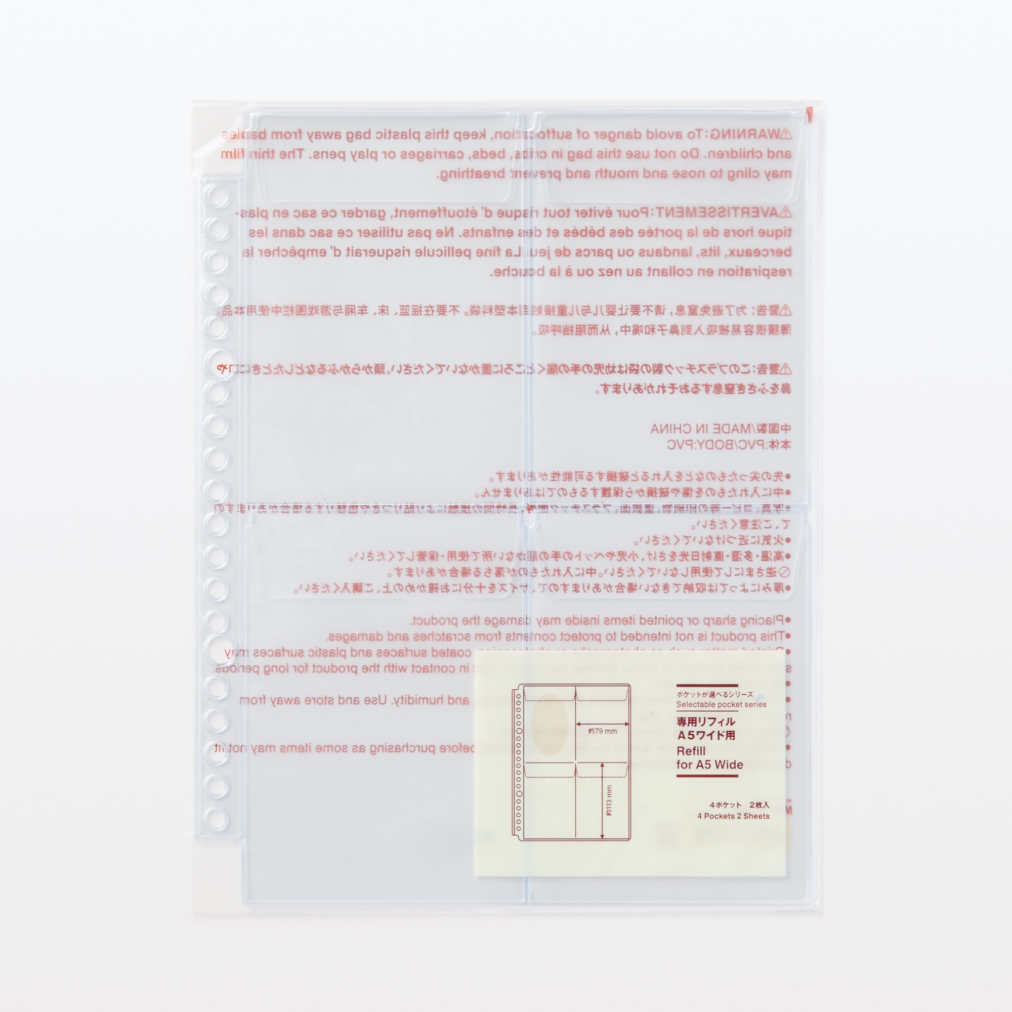 Selectable pocket series Refill for A5 Wide