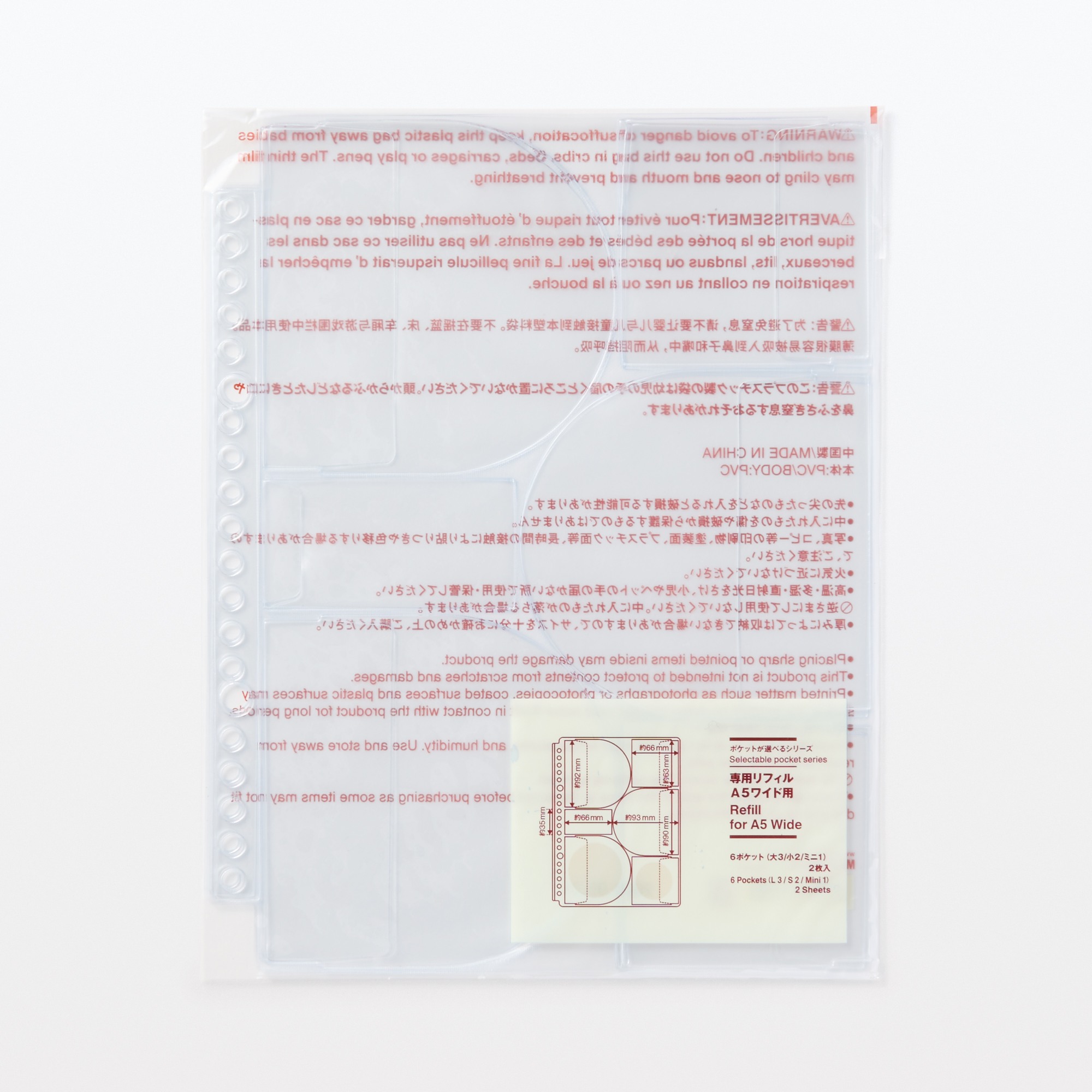 Selectable pocket series Refill for A5 Wide