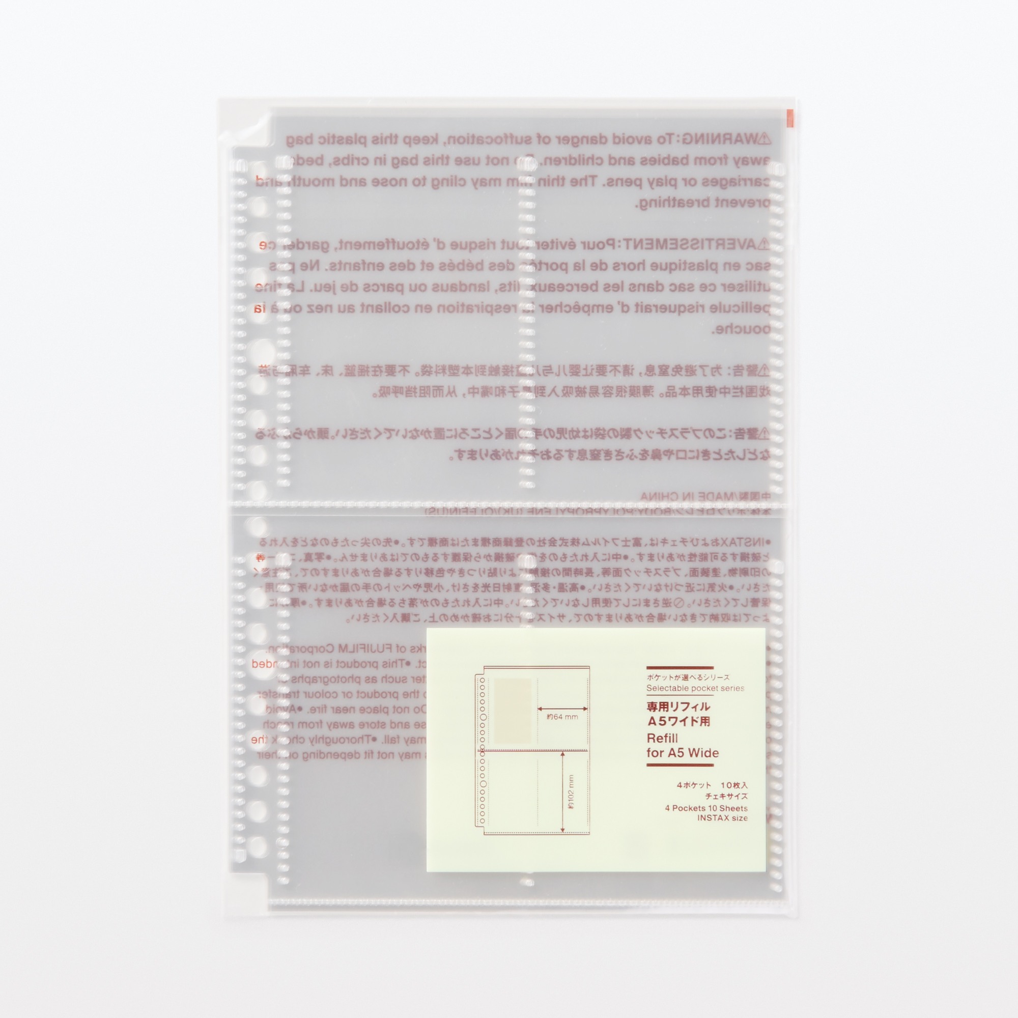 Selectable pocket series Refill for A5 Wide