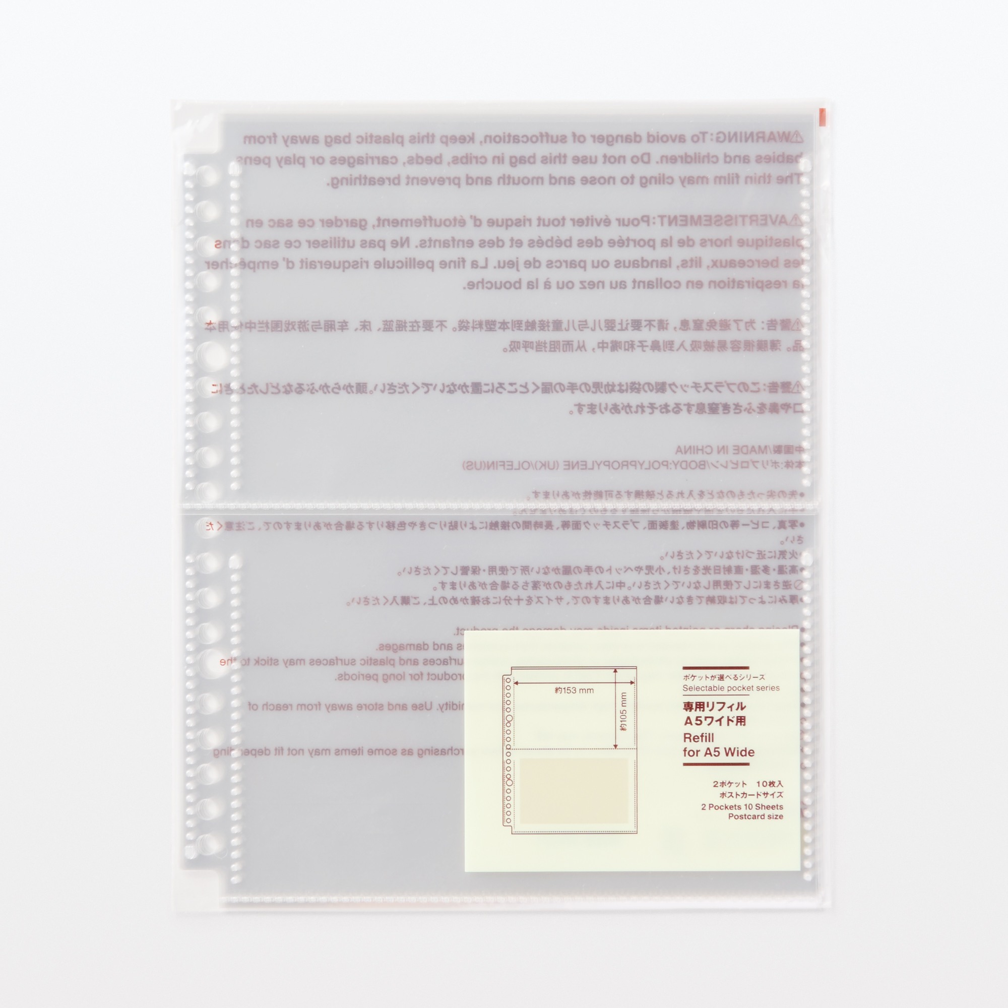 Selectable pocket series Refill for A5 Wide