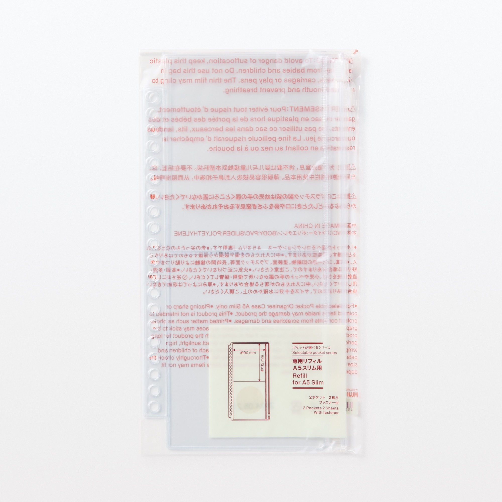 Selectable pocket series Refill for A5 Slim