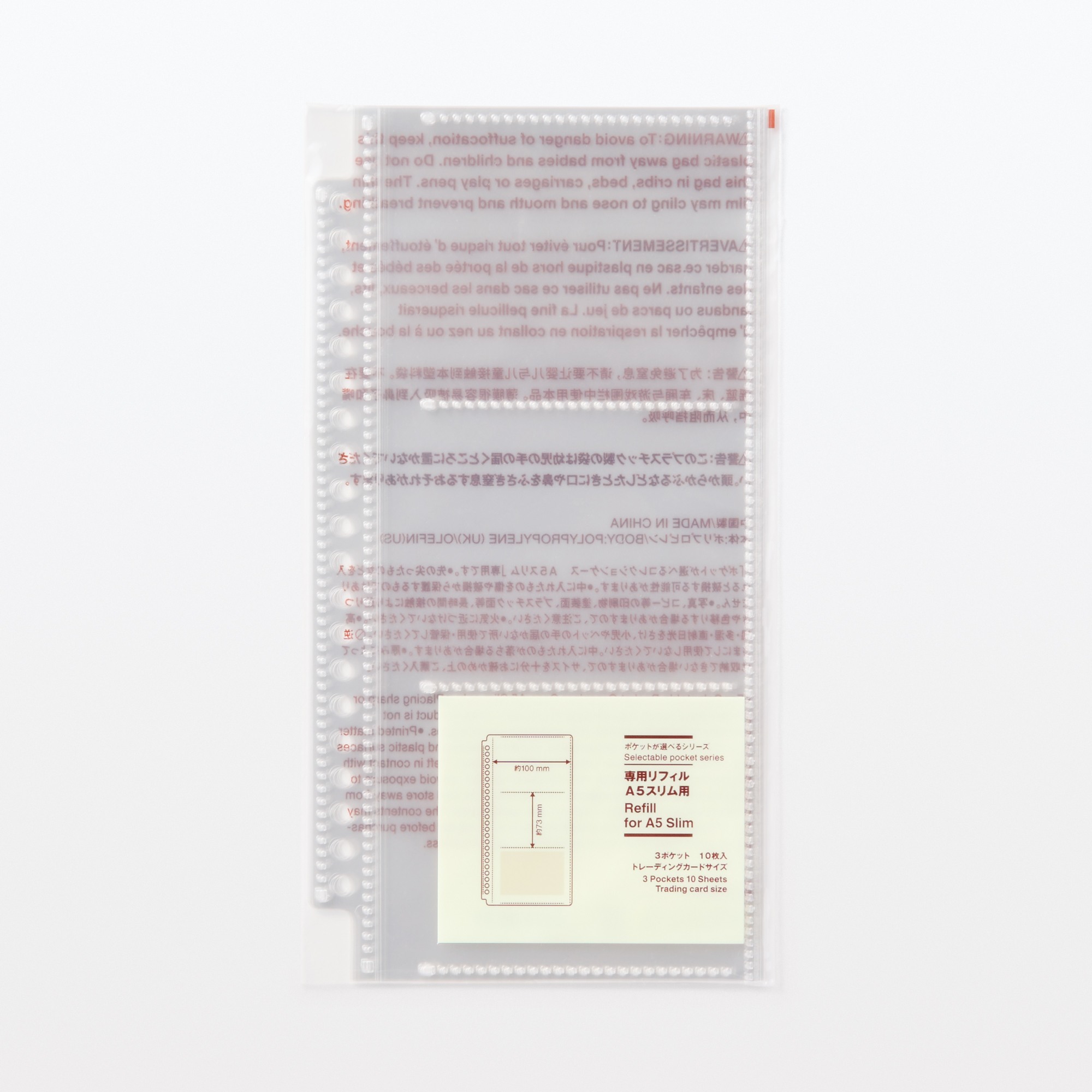 Selectable pocket series Refill for A5 Slim