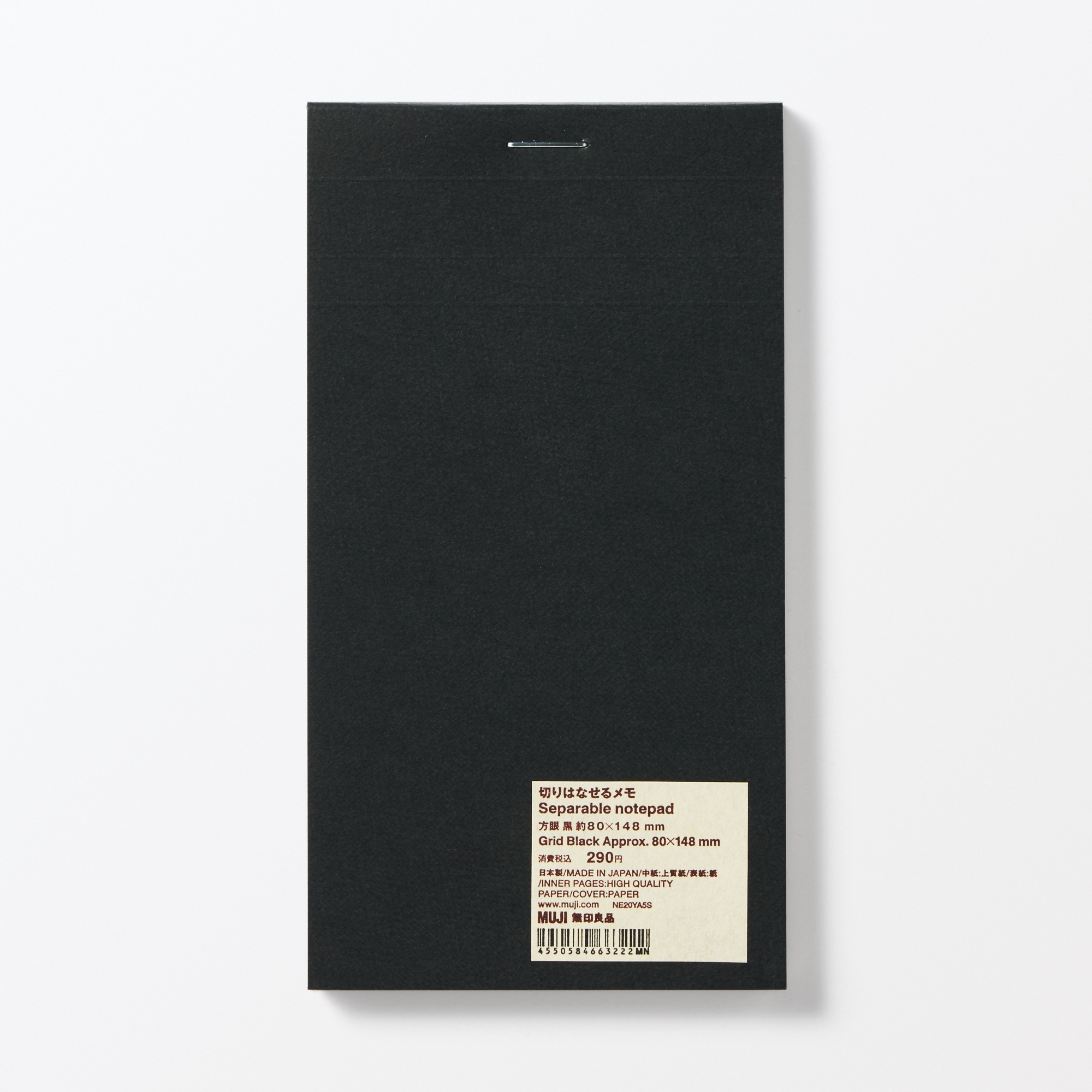 Separable notepad