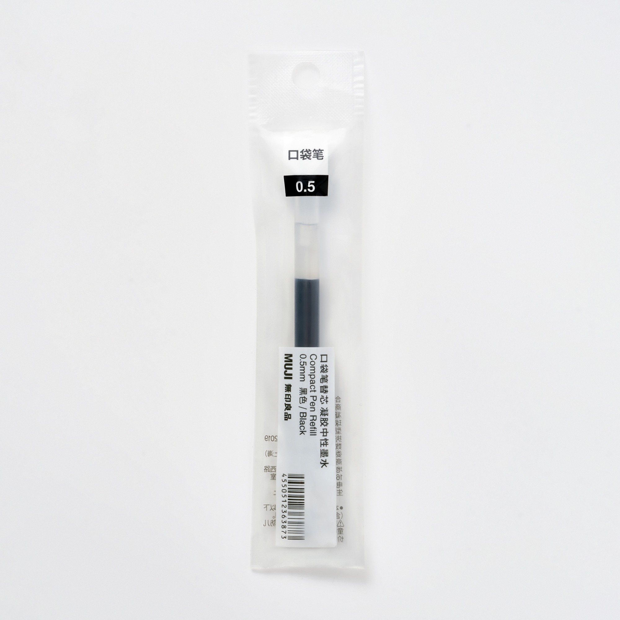 Compact ballpoint pen refill