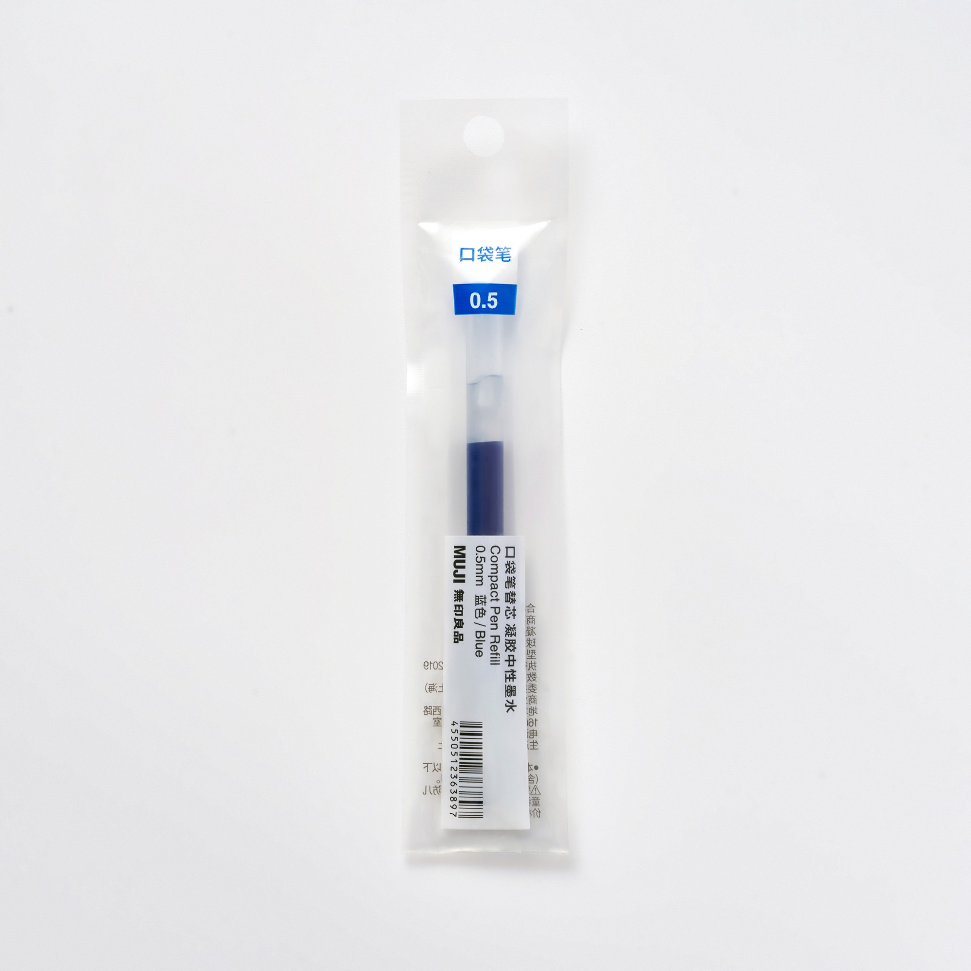 Compact ballpoint pen refill