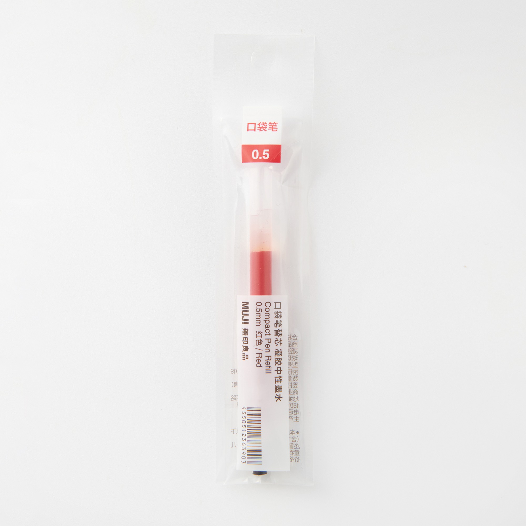 Compact ballpoint pen refill