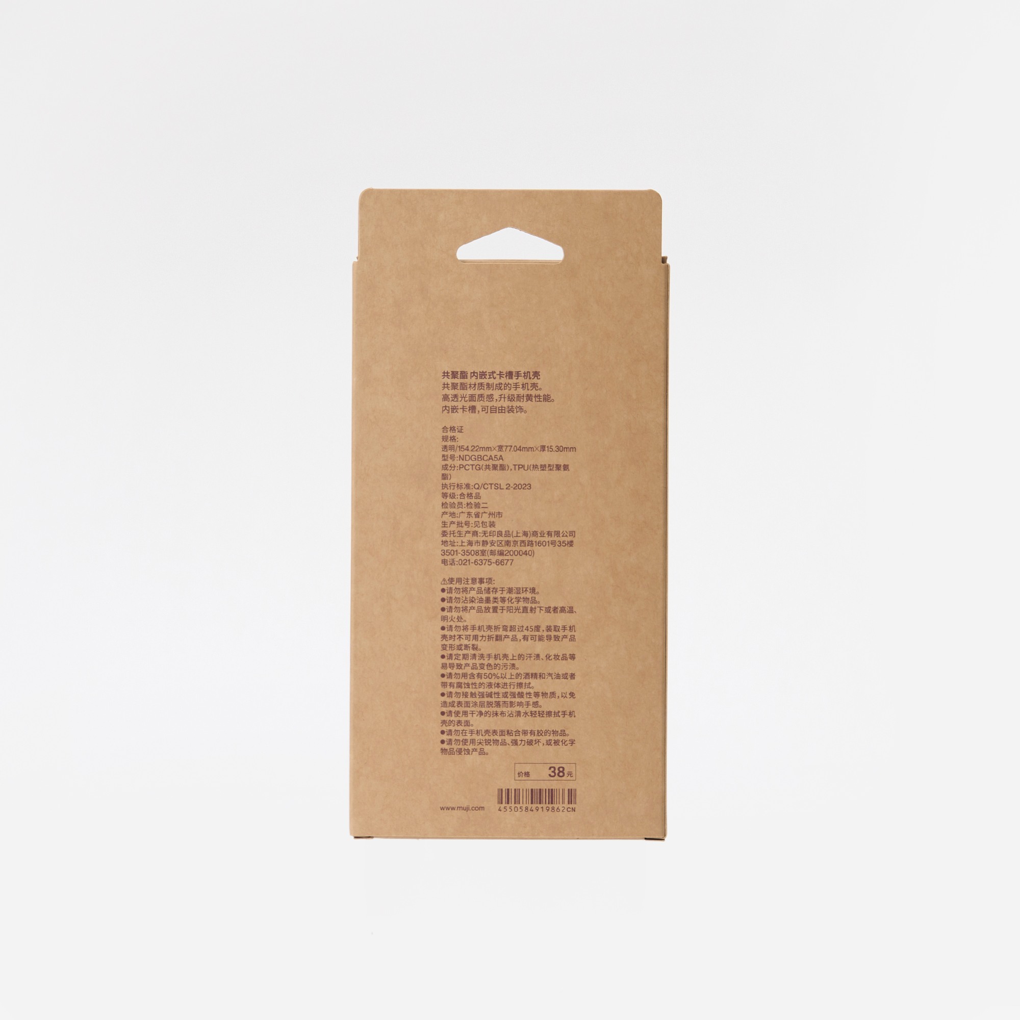 CARD SLEEVE SMARTPHONE CASE