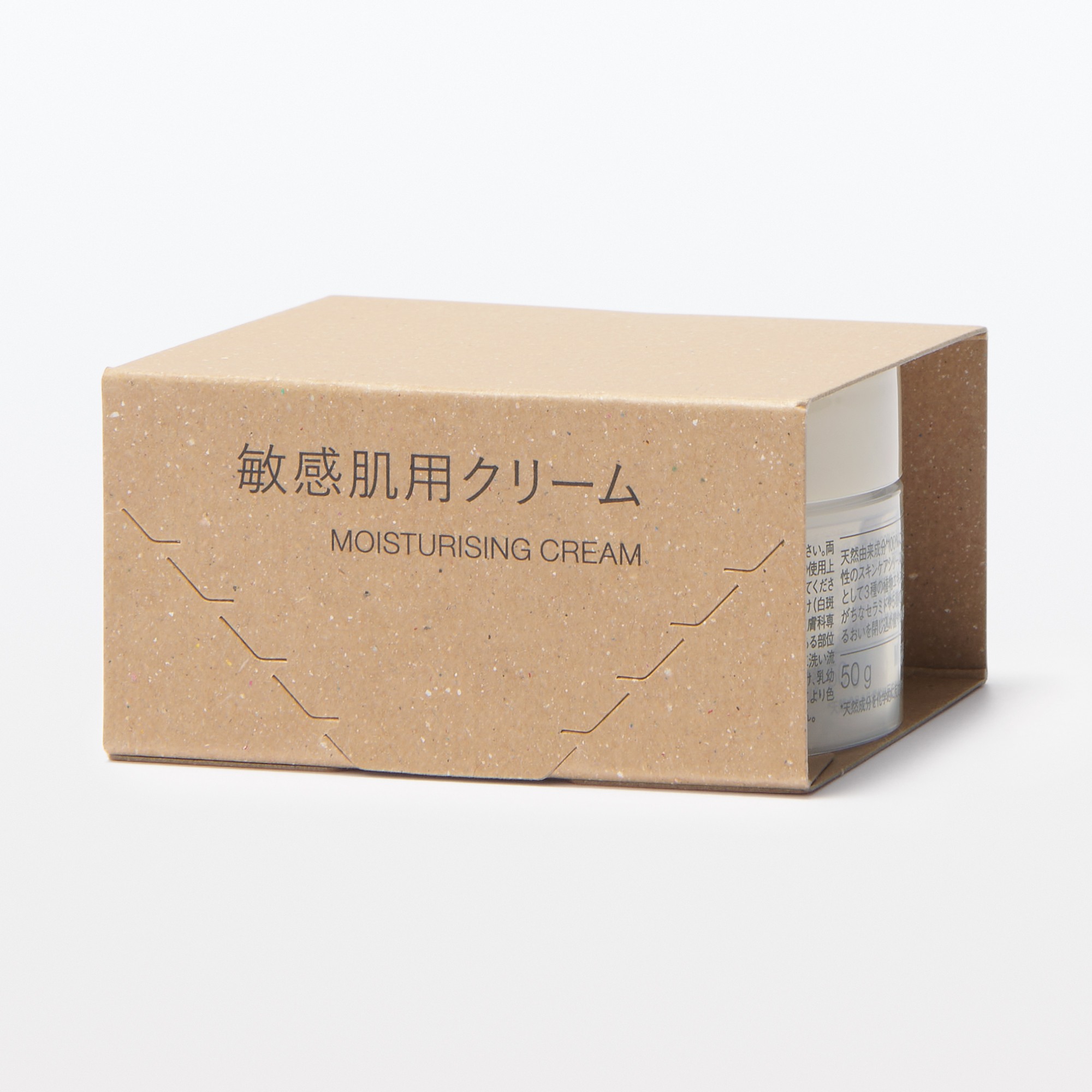 SENSITIVE SKIN MOISTURISING CREAM