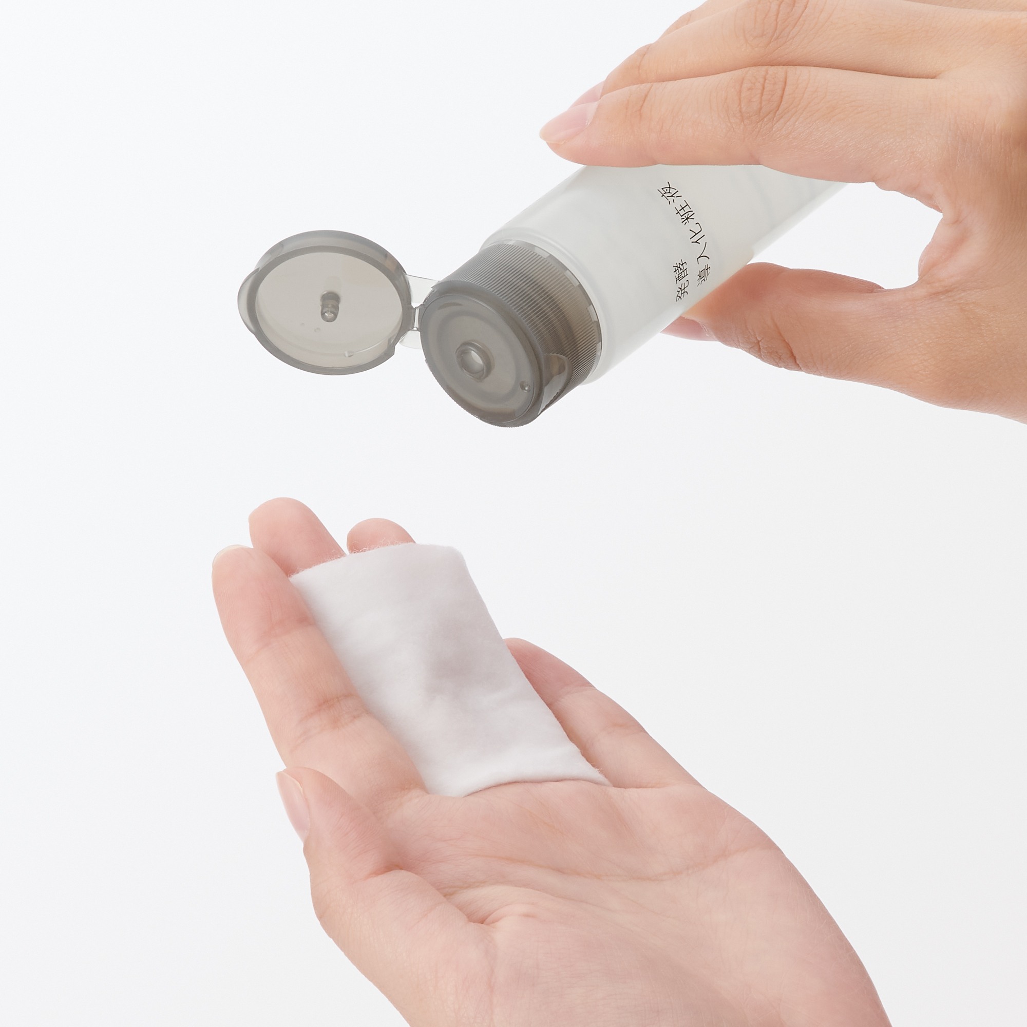 BOOSTER ESSENCE LOTION