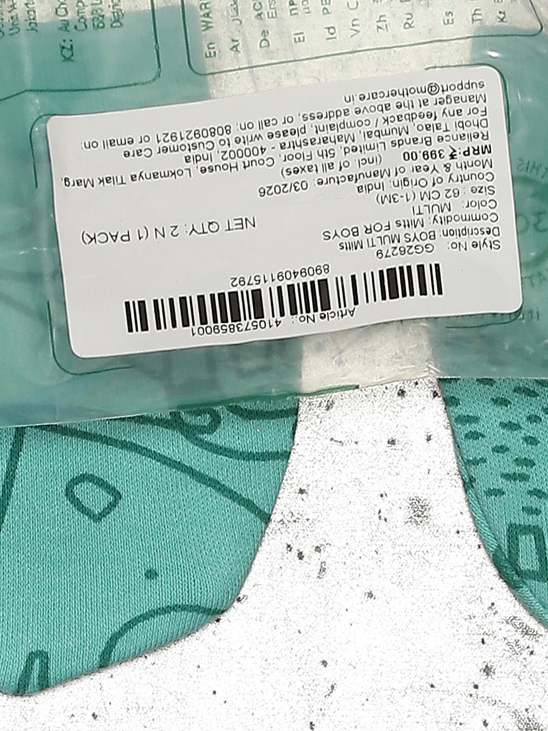 https://cdn.fynd.com/v2/falling-surf-7c8bb8/fyprod/wrkr/products/pictures/item/free/original/000000410573859001/CxSzeZQA9kZ-000000410573859001_4.jpg