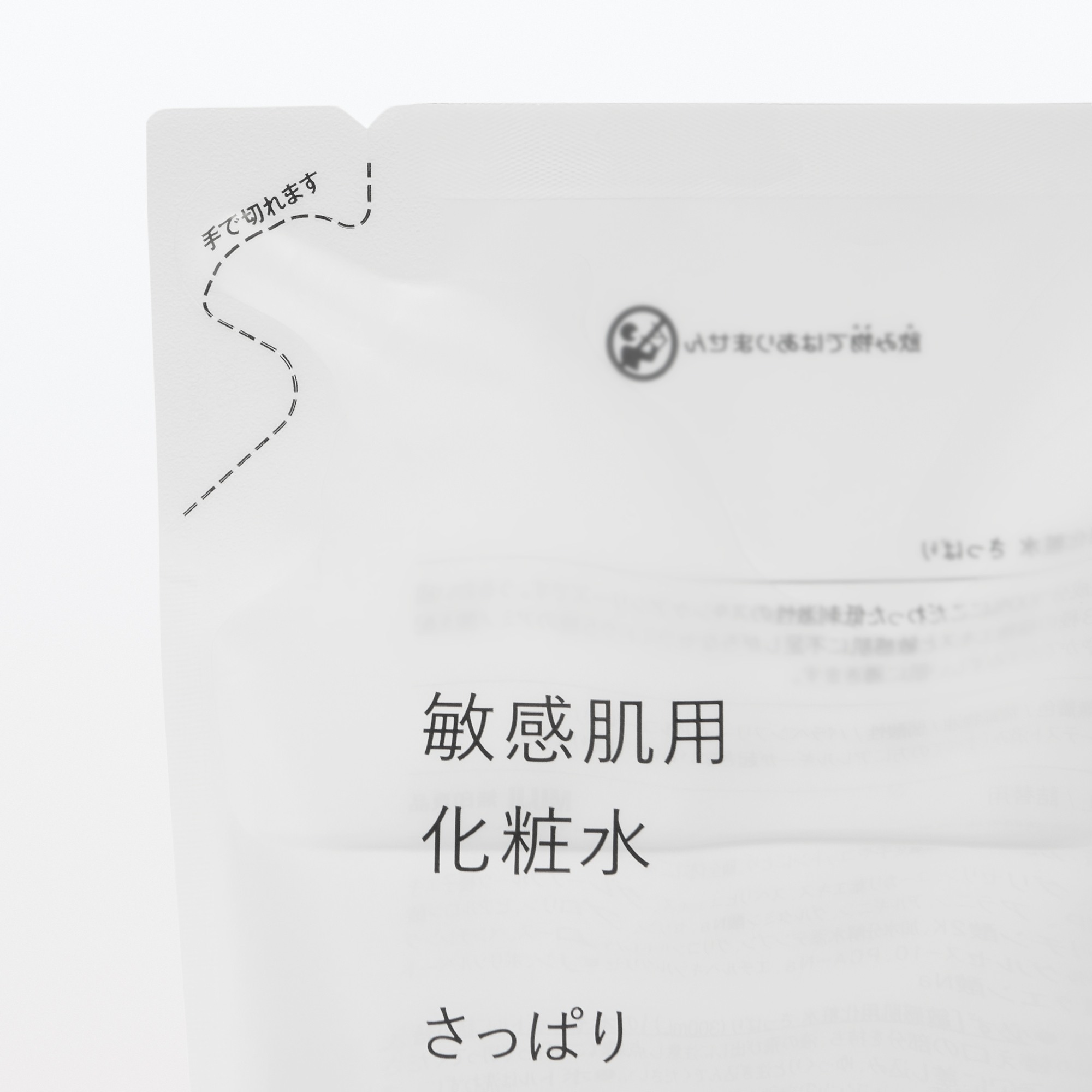 SENSITIVE SKIN TONING WATER LIGHT (REFILL)