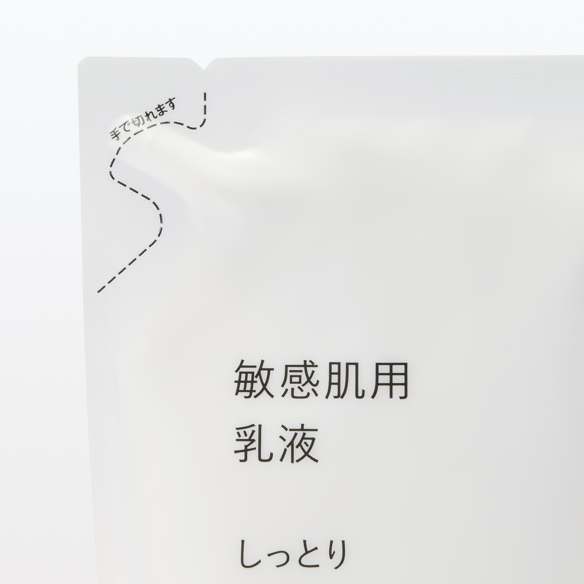SENSITIVE SKIN MOISTURISING MILK MOISTURE (REFILL)