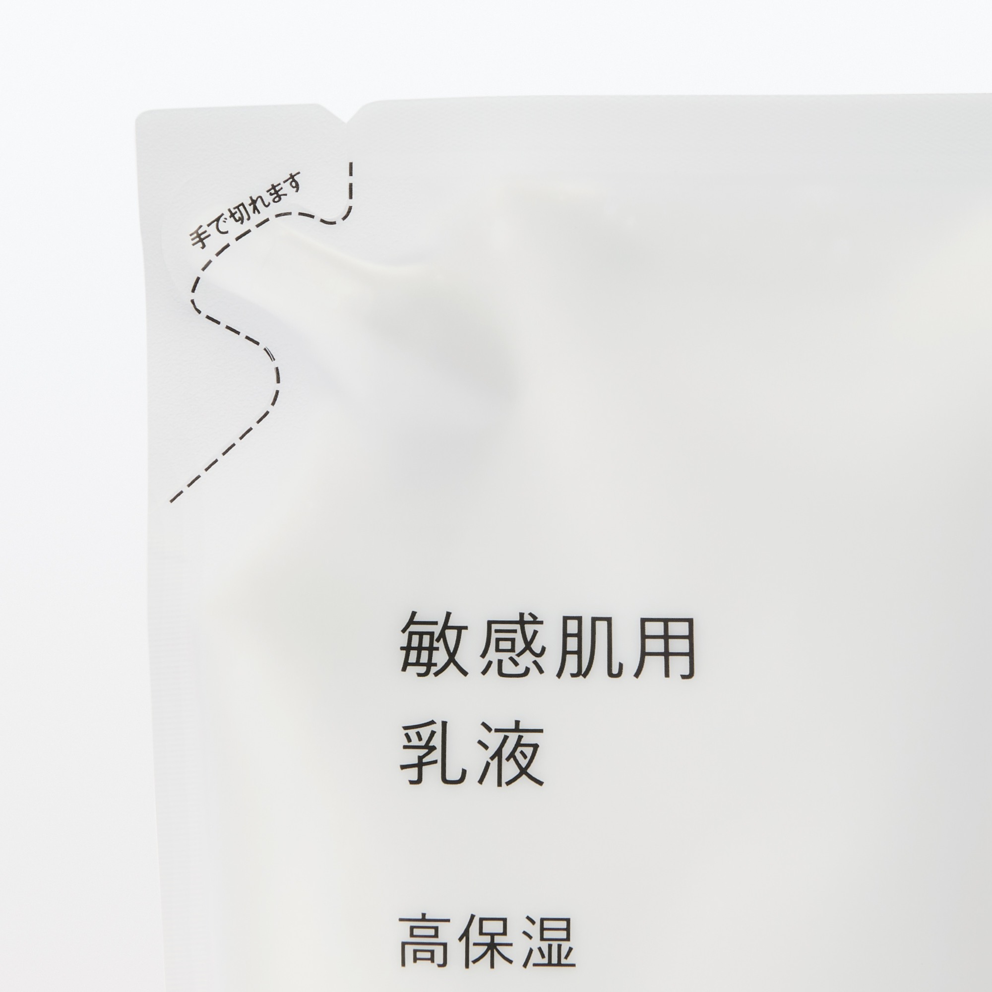 SENSITIVE SKIN MOISTURISING MILK DEEP MOISTURE (REFILL)