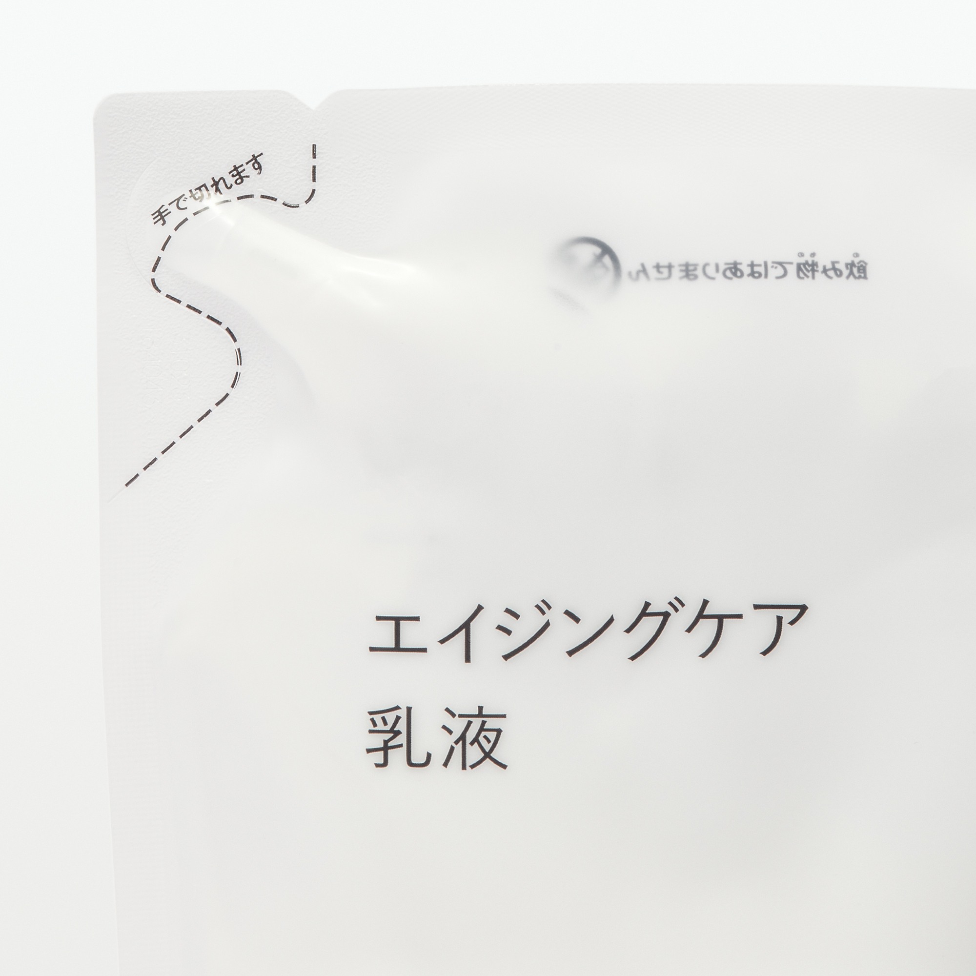 MOISTURISING MILK (Refill)