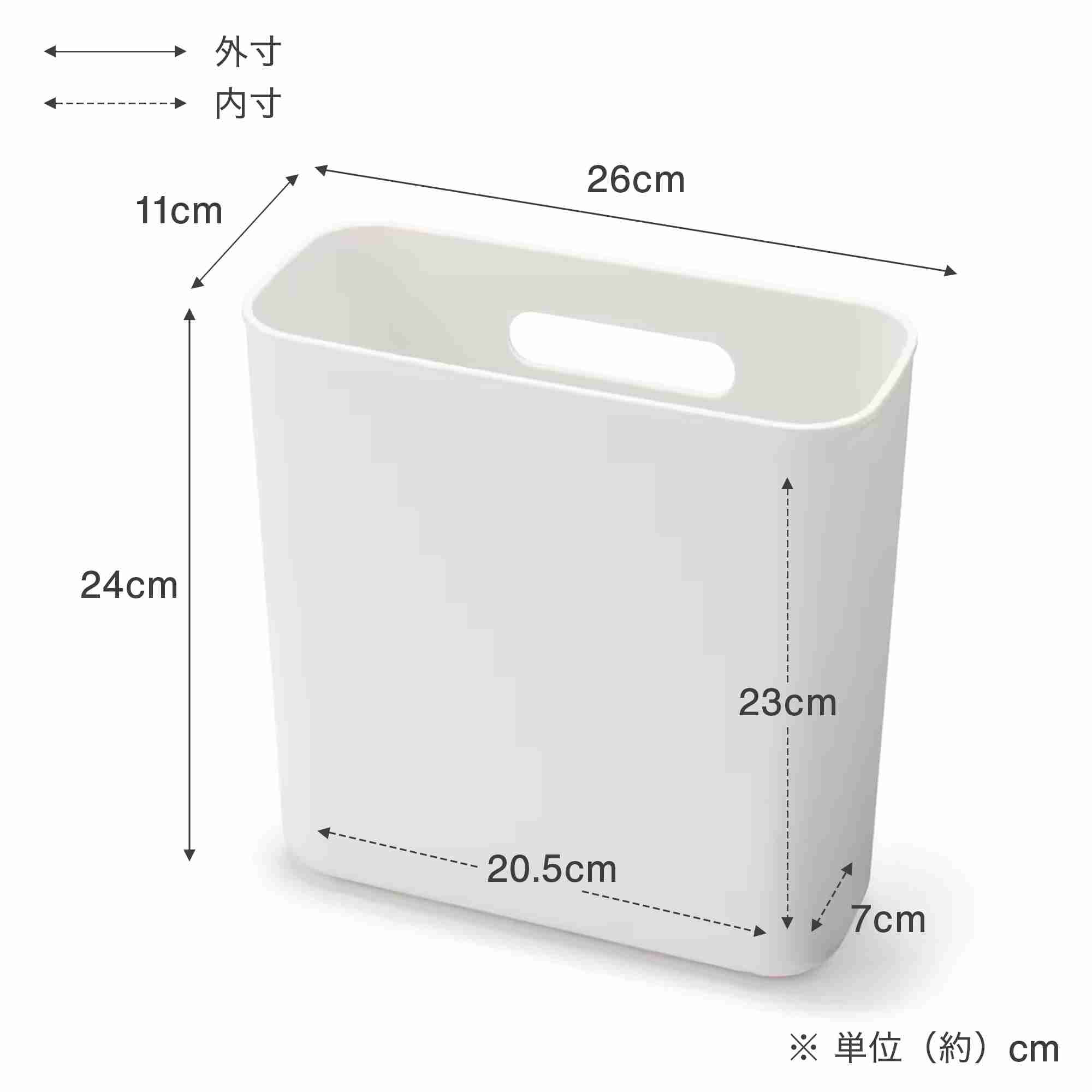 Hanging Slim storage case D11 cm