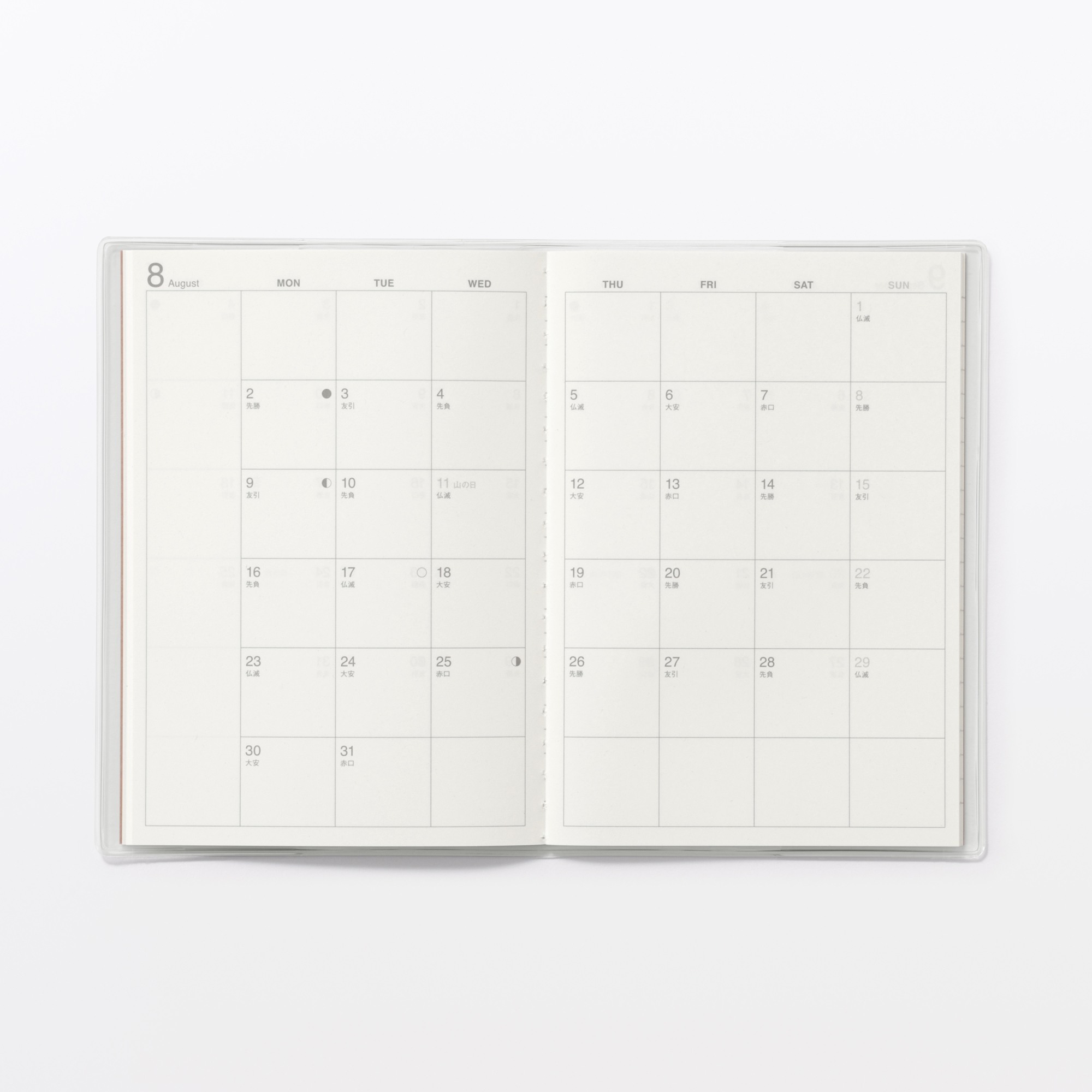 Monday start Monthly planner / From Dec. 2026