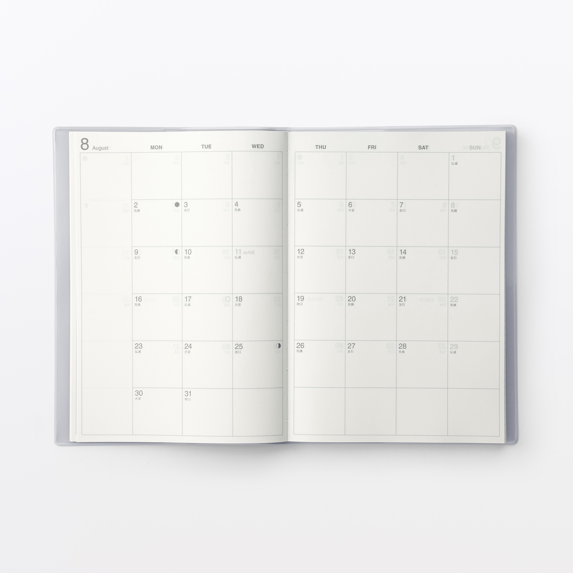 Monday start Monthly/Weekly planner / From Dec. 2026