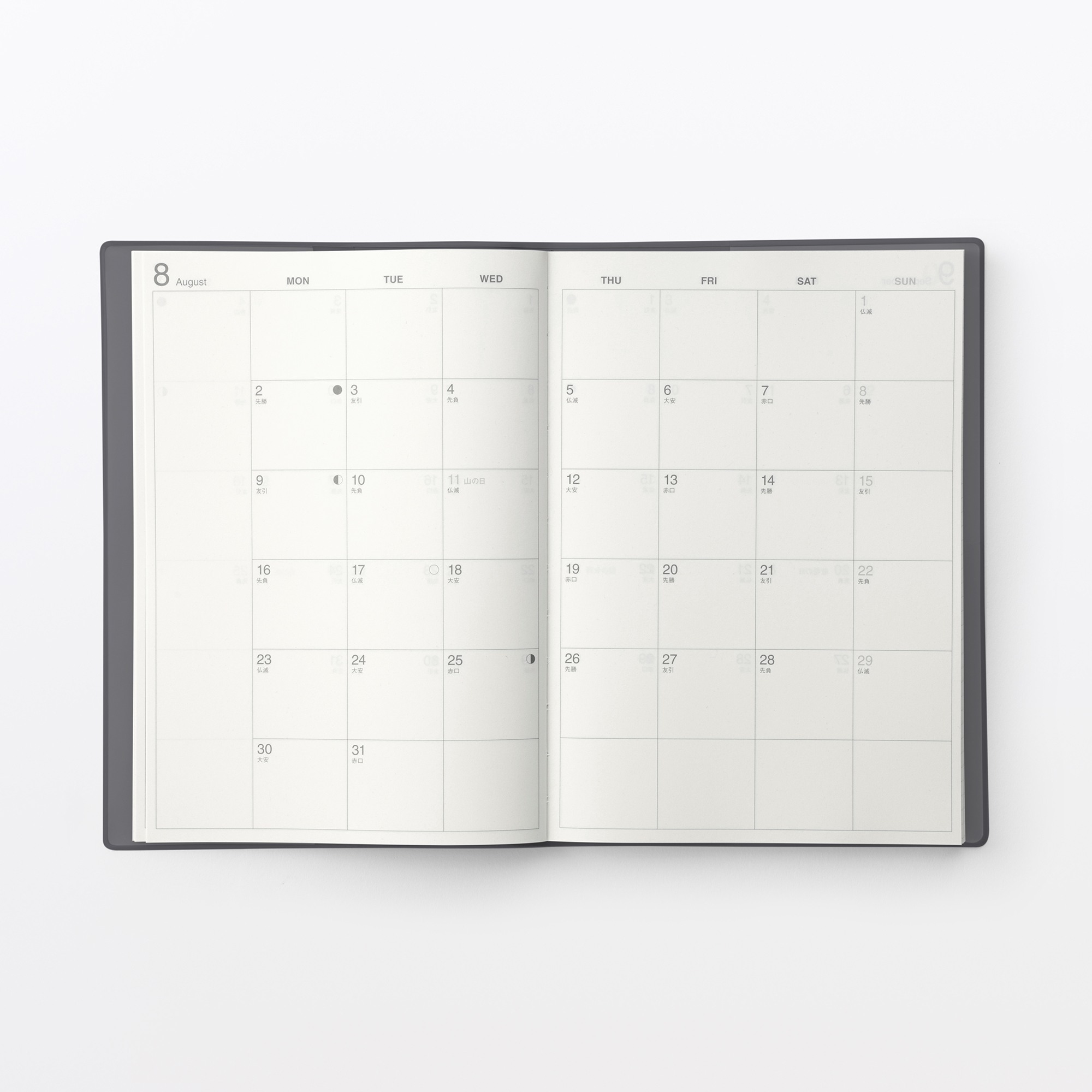 Monday start Monthly/Weekly planner / From Dec. 2026