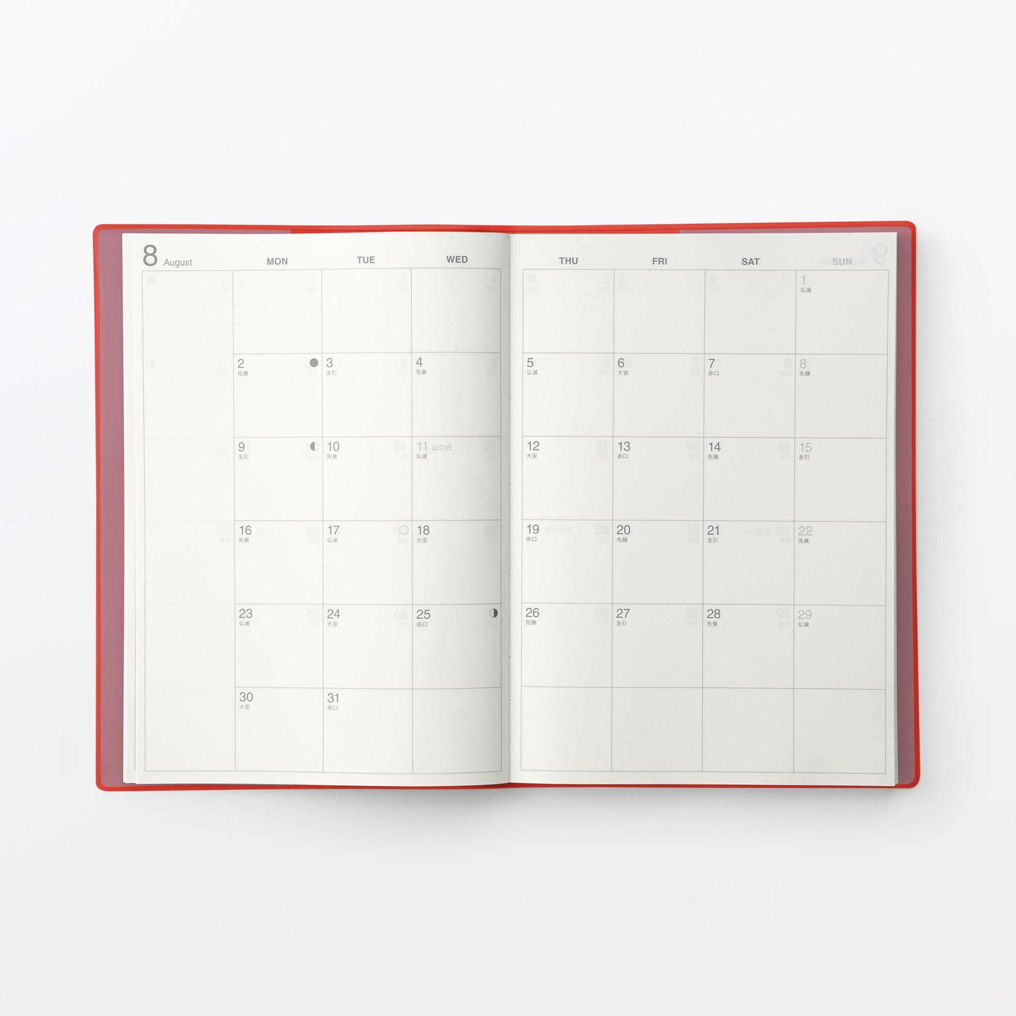 Monday start Monthly/Weekly planner / From Dec. 2026