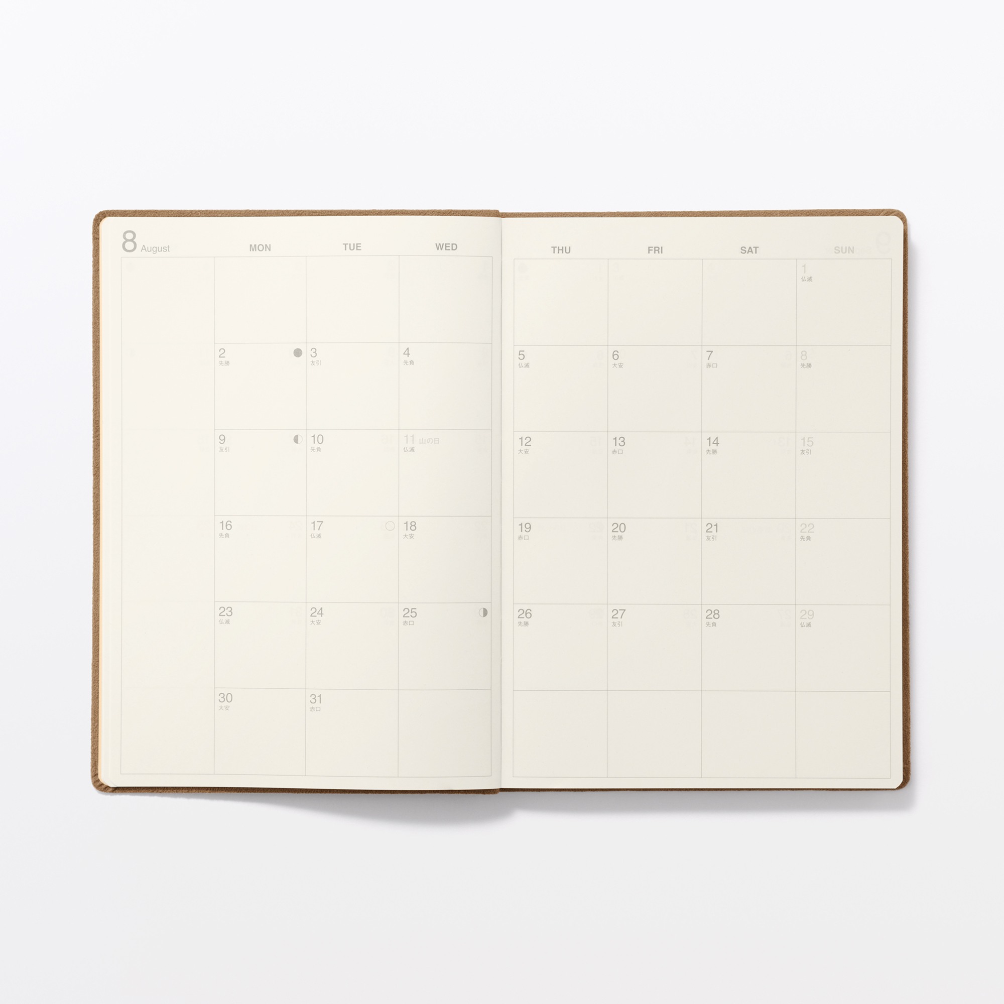 Faux suede Monday start Month/Weekly planner From Dec. 2026