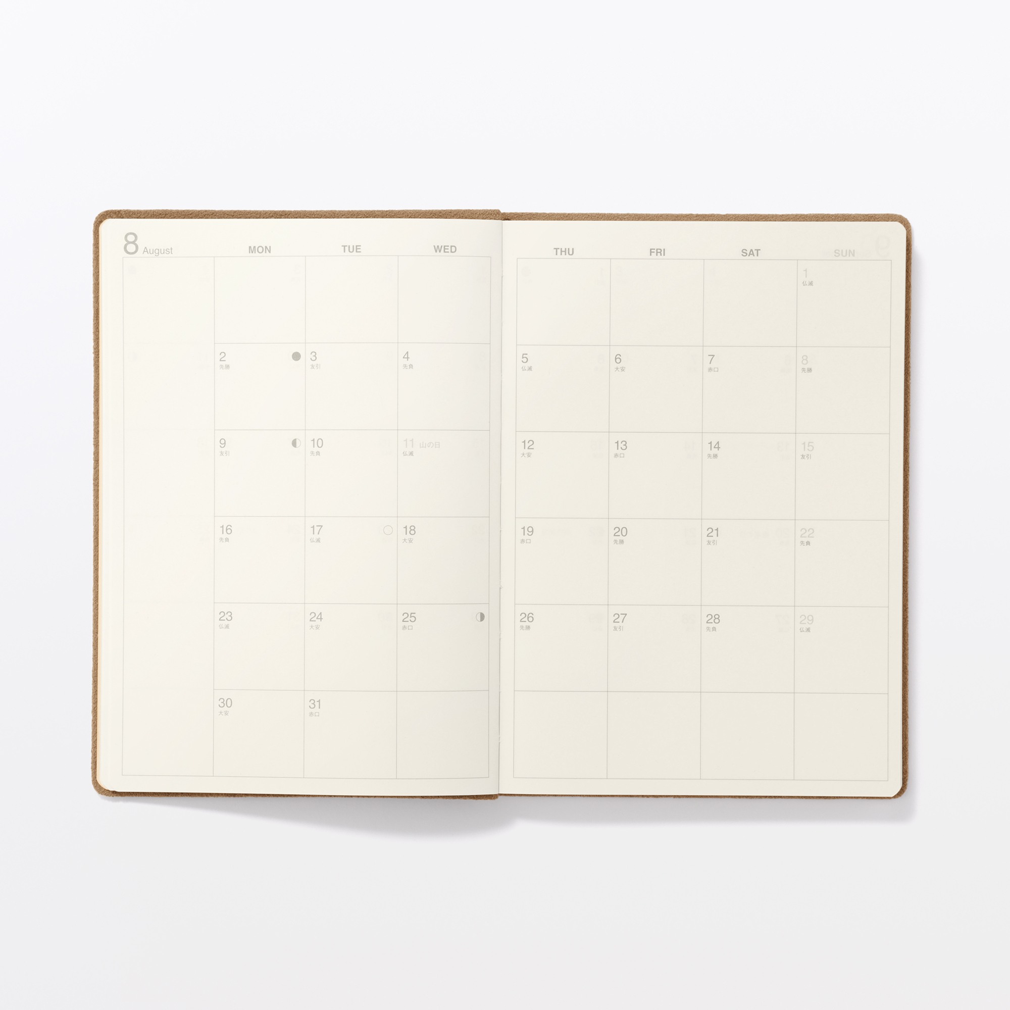 Faux suede Monday start Month/Weekly planner From Dec. 2026