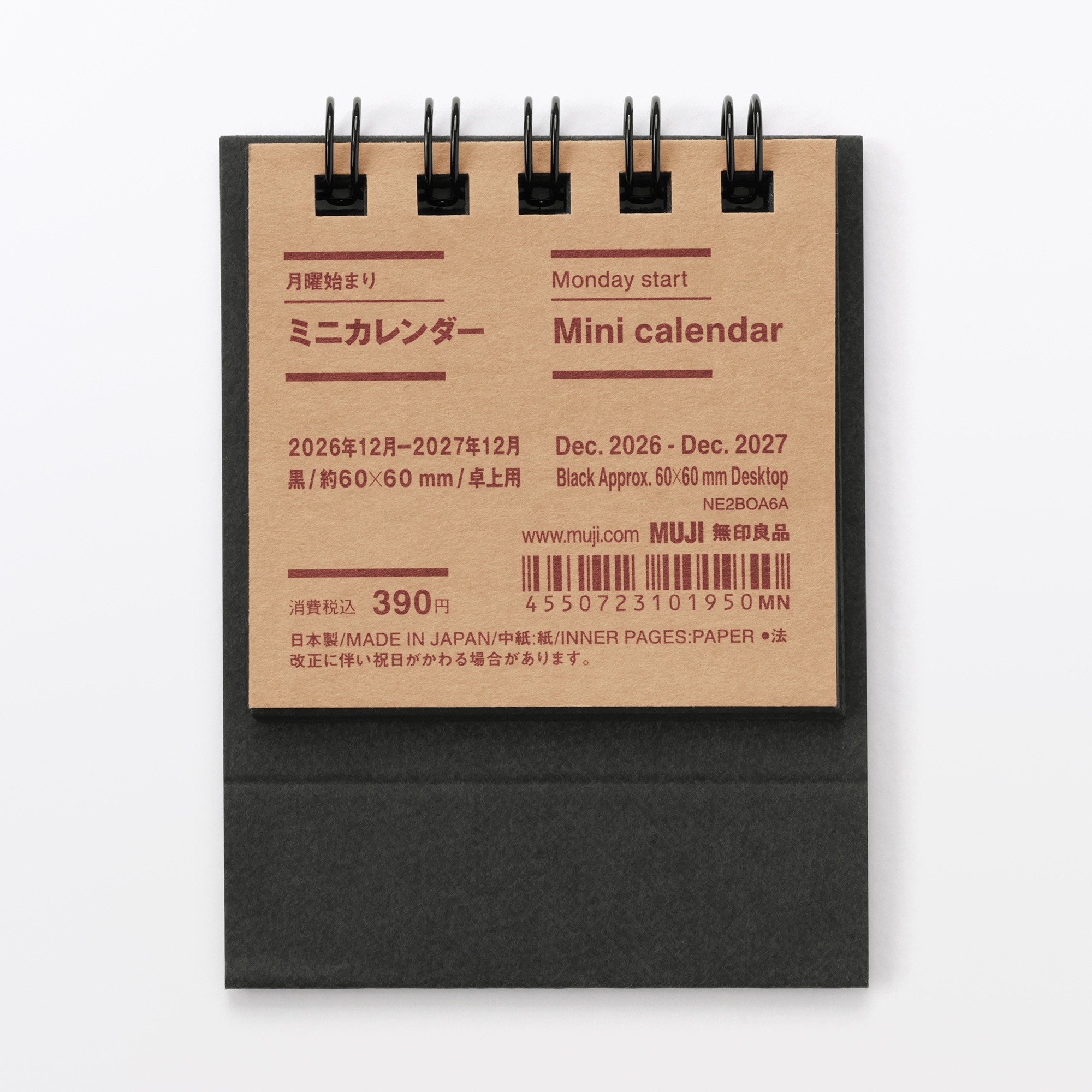 Monday start Mini calendar / Dec. 2026 - Dec. 2027