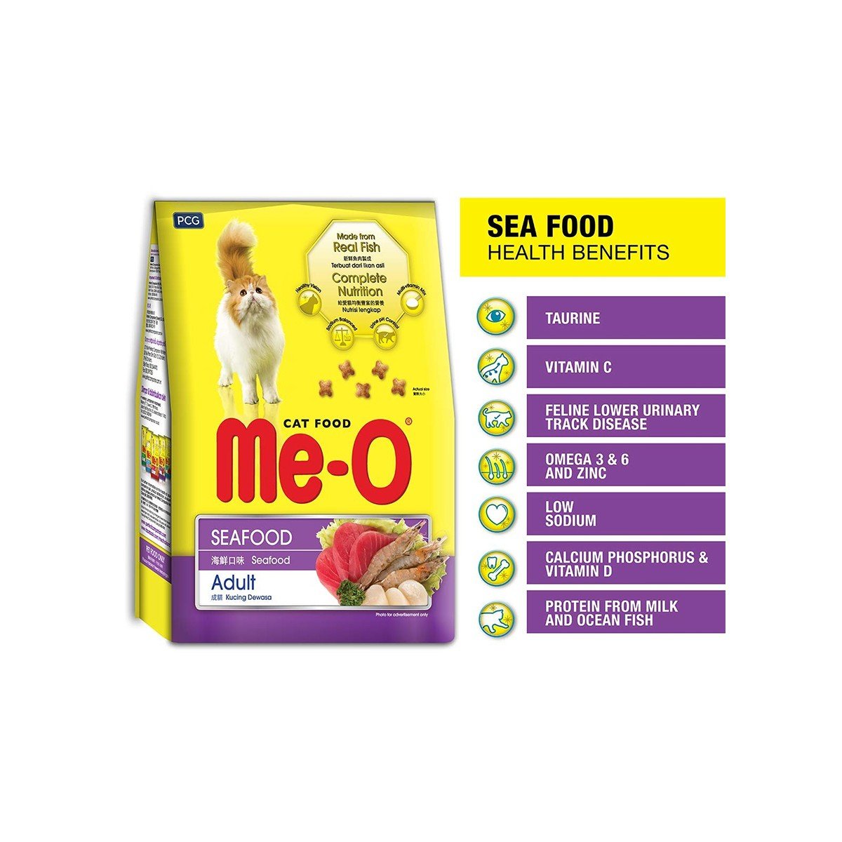 Me O Seafood Adult Cat Dry Food