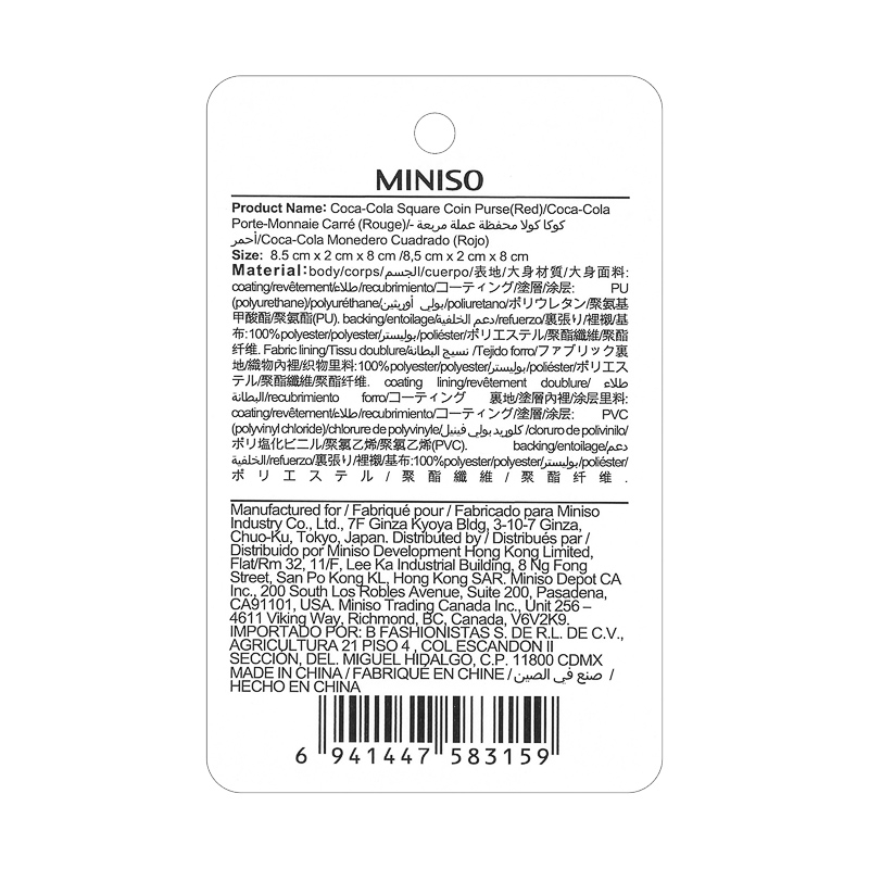 Miniso Shell Shape Wrinkled Cosmetic Bag (Apricot) — MSR Online