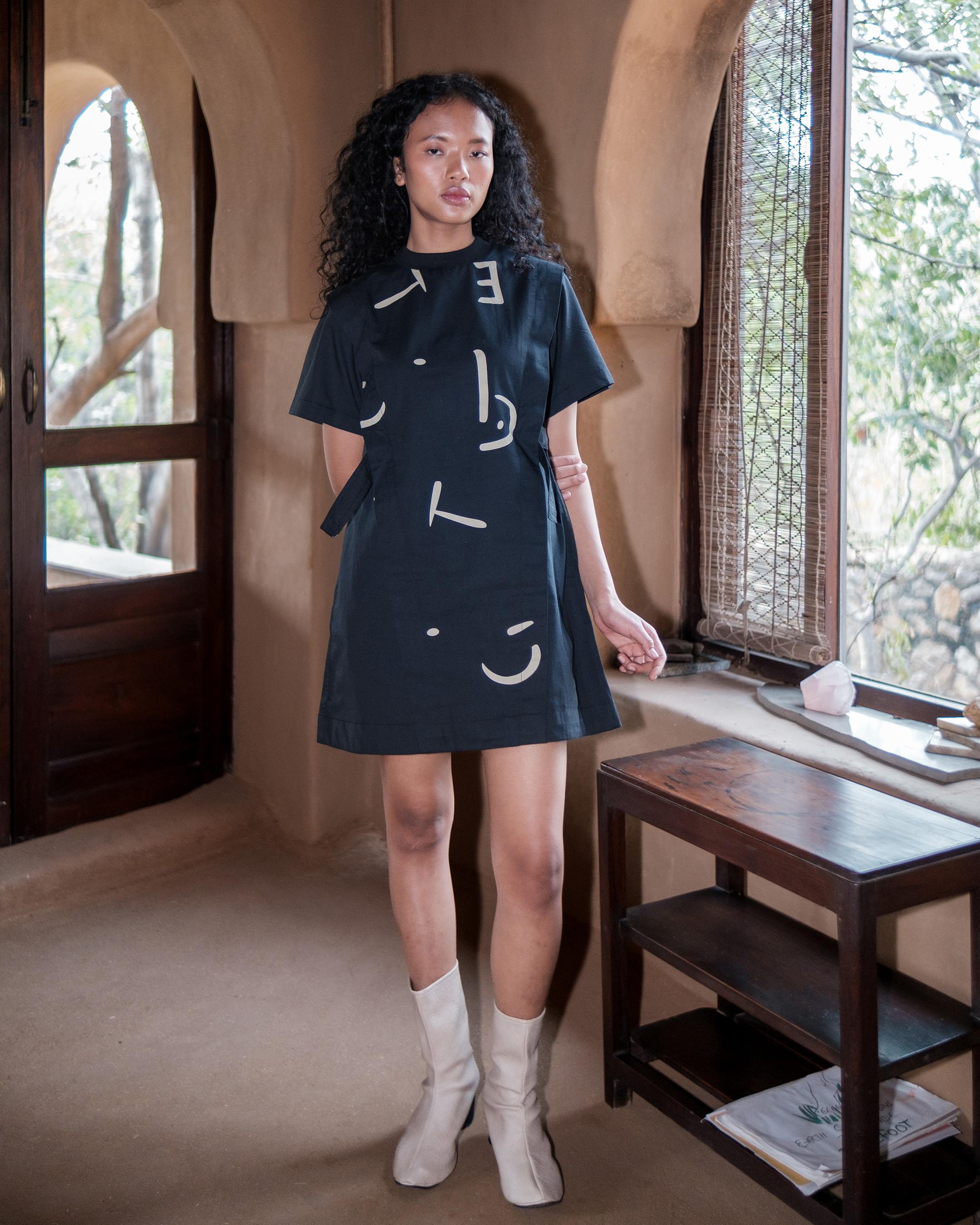 Rory Rib Dress