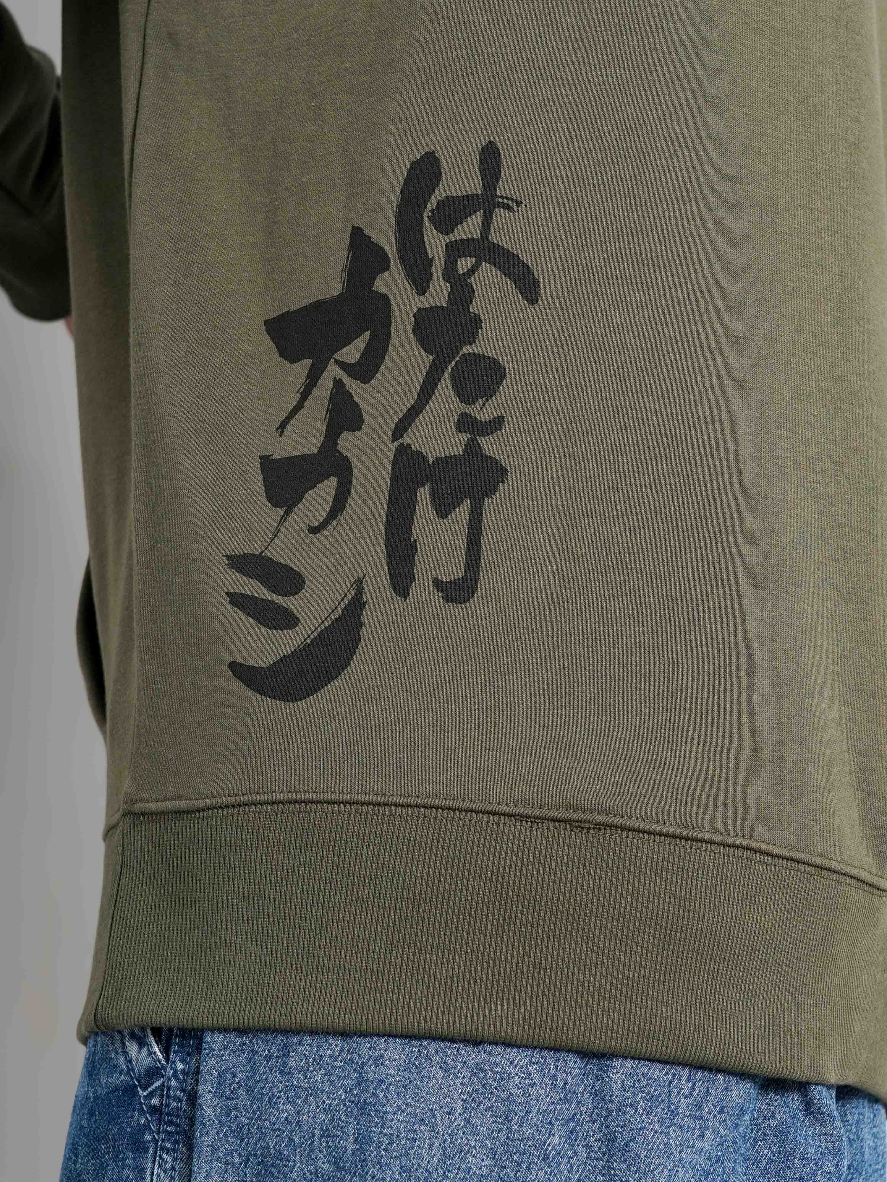 Celio Men's Naruto Print Sweatshirt