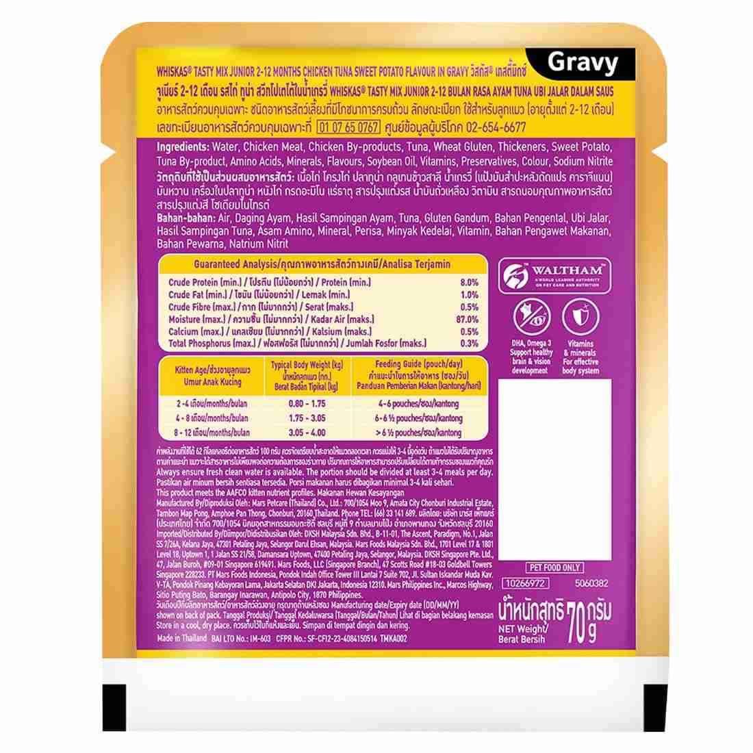 Whiskas Tasty Mix Junior Pouch Chicken Tuna Sweet Potato Flavor in Gravy for Cats 70g
