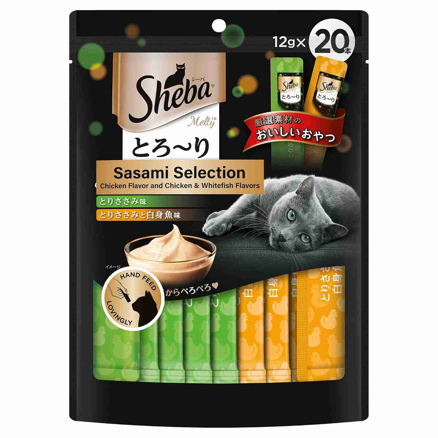 Sheba Chicken & Chicken Whitefish Sasami Selection Melty Premium Cat Treats