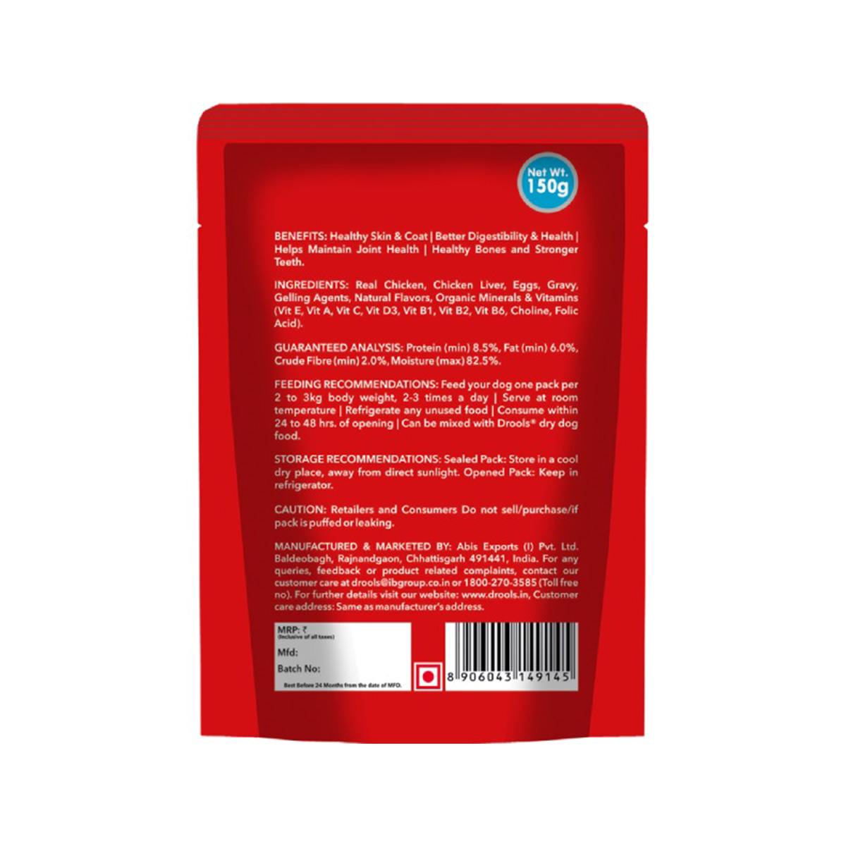 Drools Adult Chicken Chunks Gravy Dog Wet Food - 150g - Pack of 5 + 1