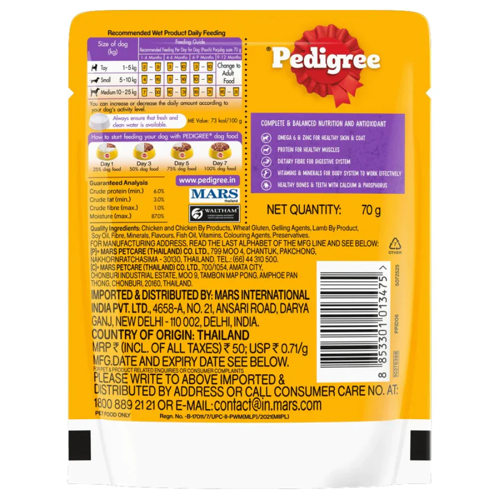 Pedigree Pouch Puppy Lamb Chunks In Gravy 70gm – (Best Before Jul’26)