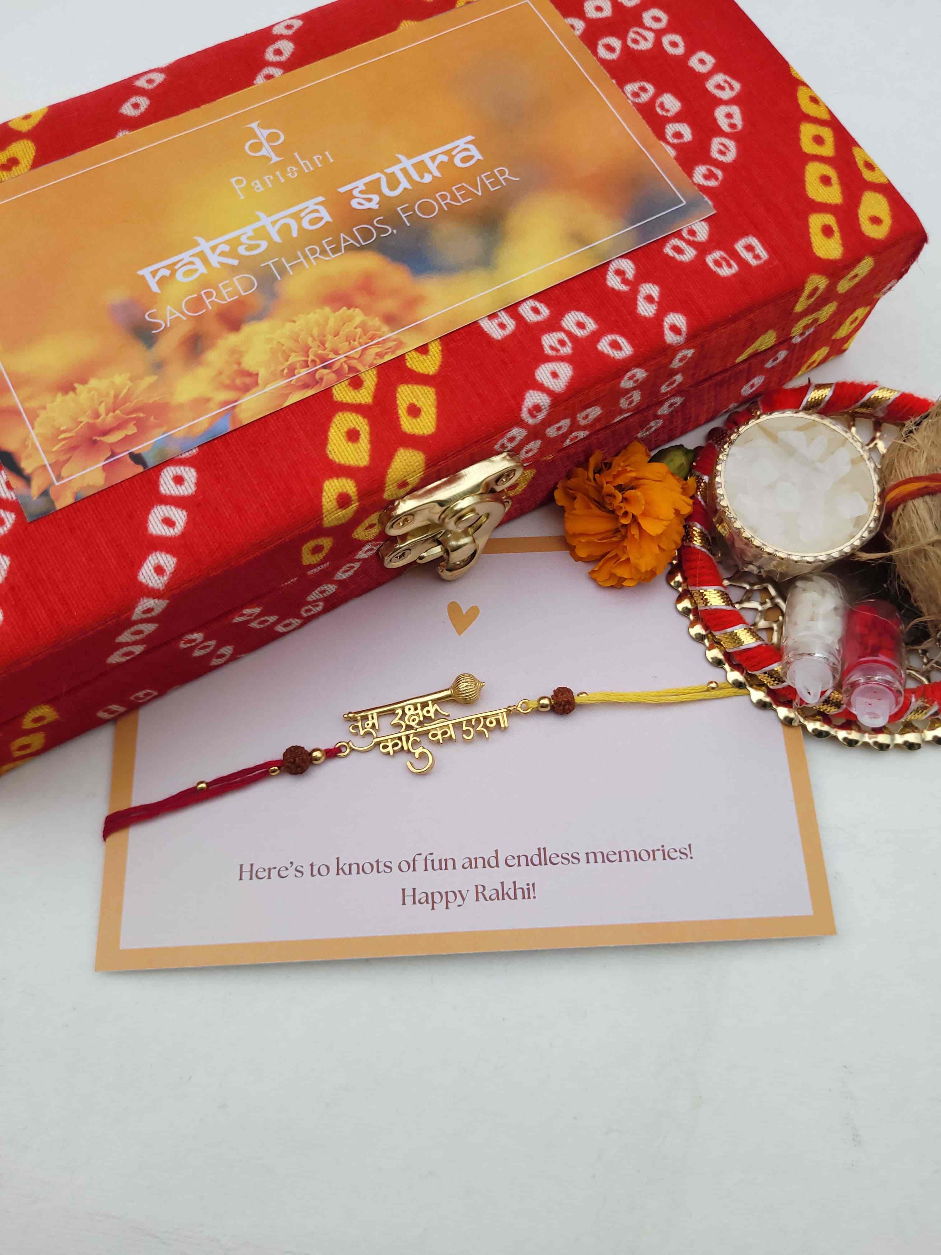 Tum Rakshak Rakhi