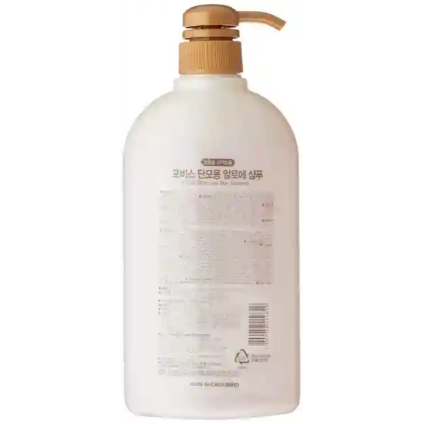 Forbis Short Coat Shampoo