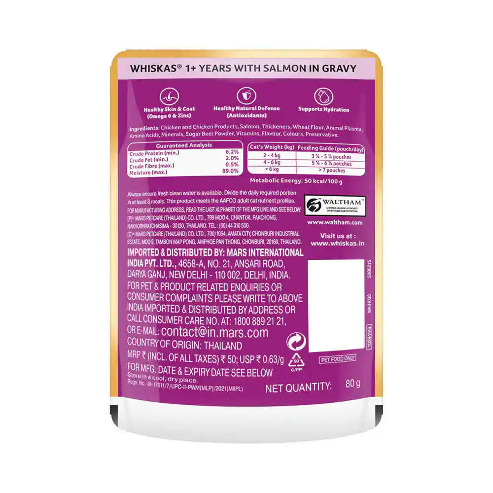 Whiskas Adult Salmon With Gravy 85 Gm – (Best Before Jan’26)