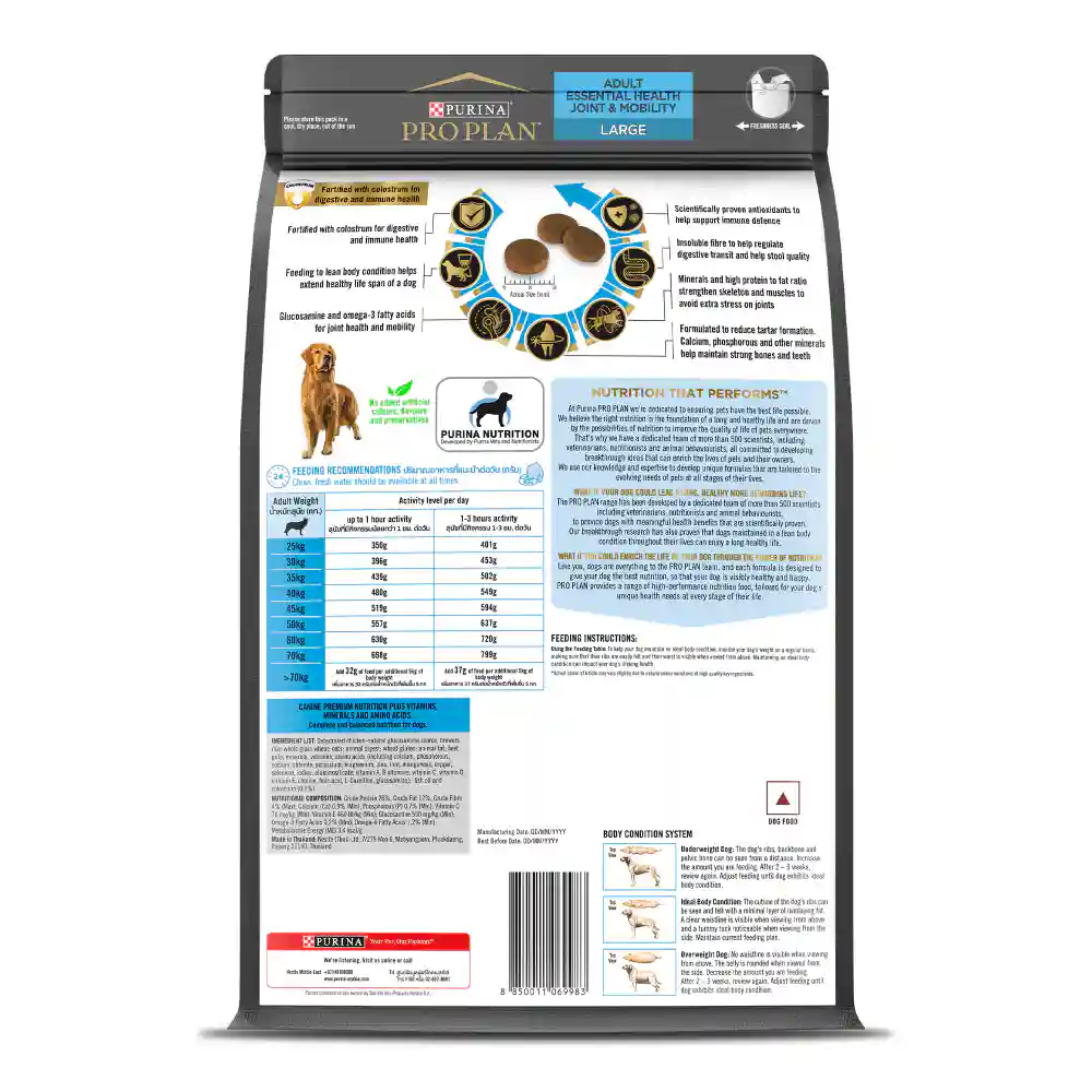 PURINA PRO PLAN Adult Large Breed Dry Dog Food