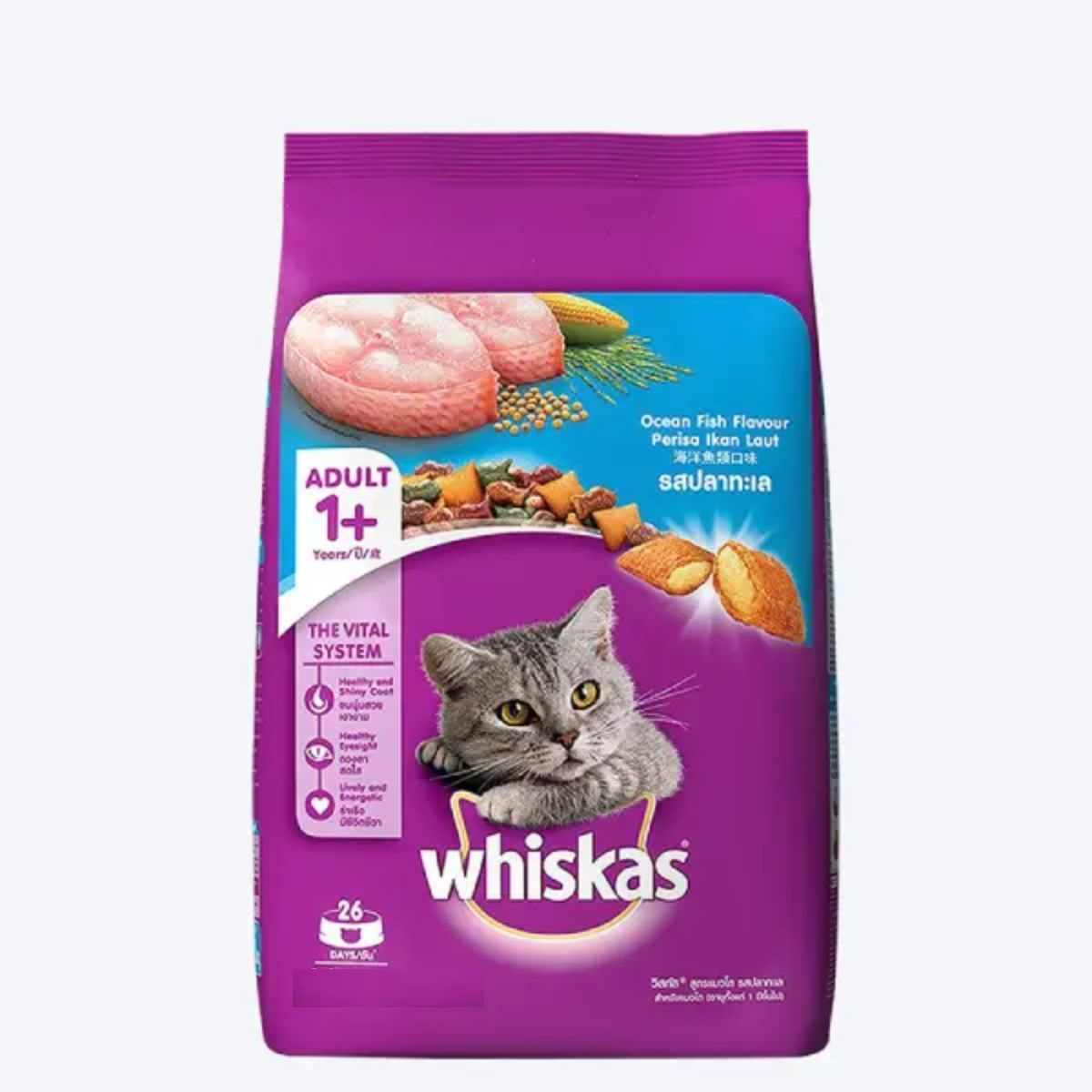 Whiskas Ocean Fish with Milk Adult Dry Cat Food