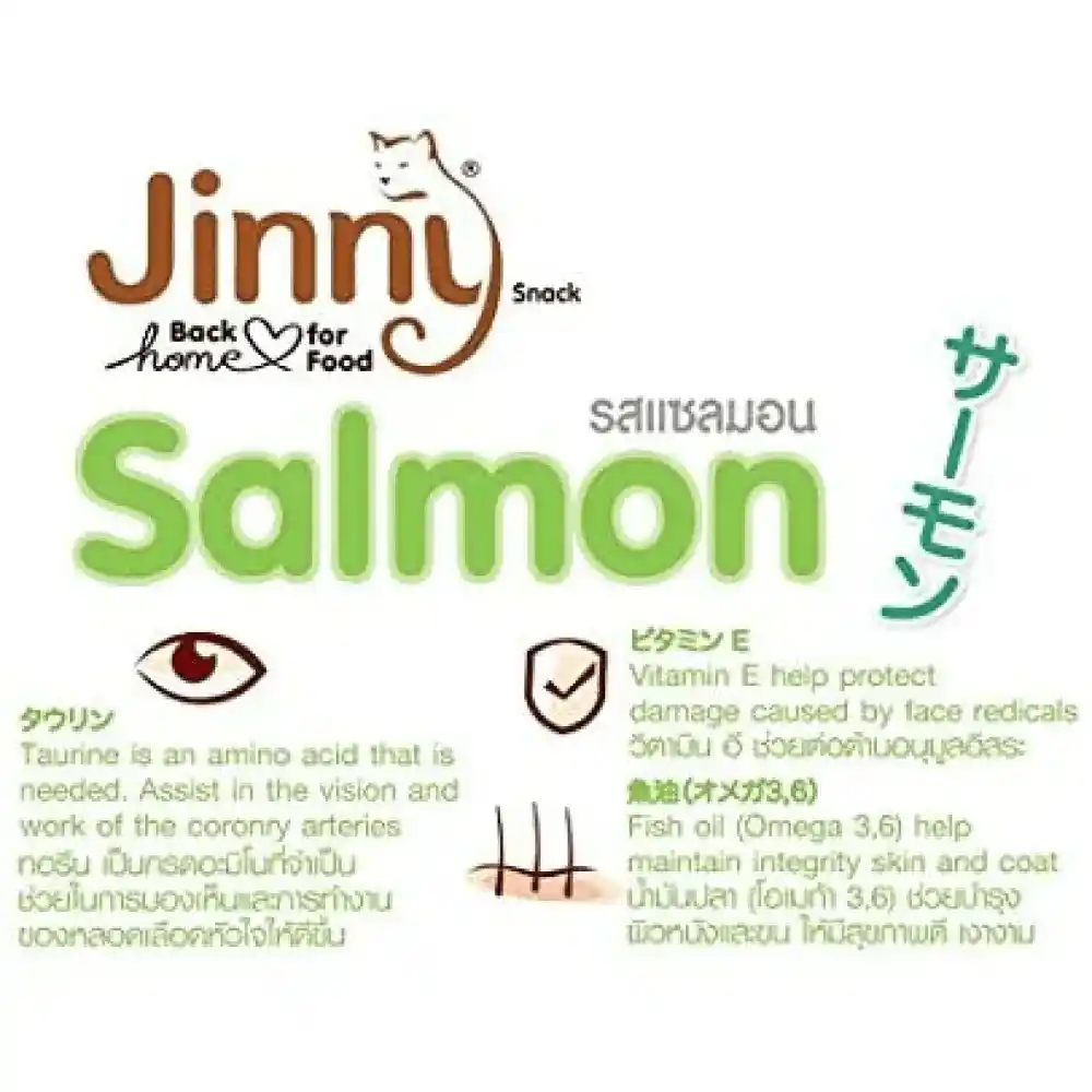 Jinny Salmon Flavour Cat Treat - 35g