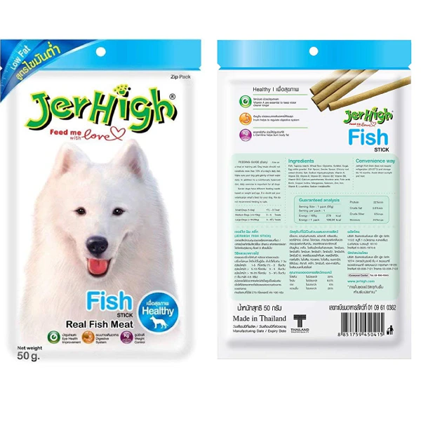 JerHigh Fish Dog Treats - 50 g