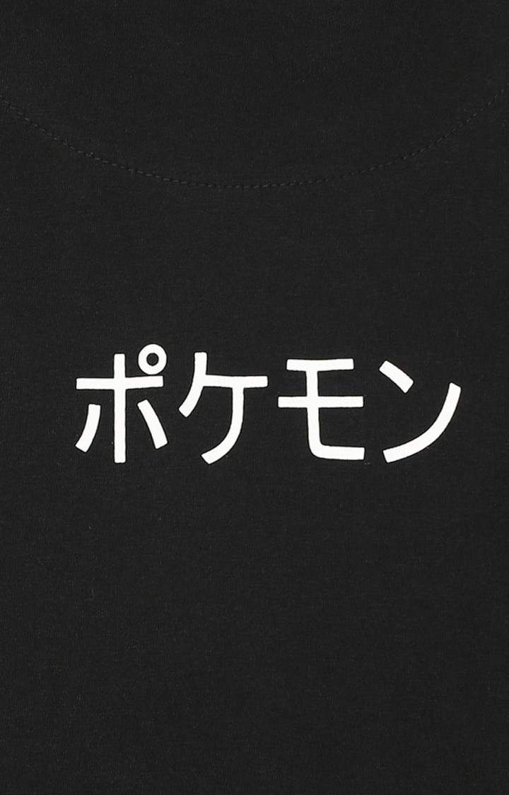 Men's Black Printed Regular T-Shirts